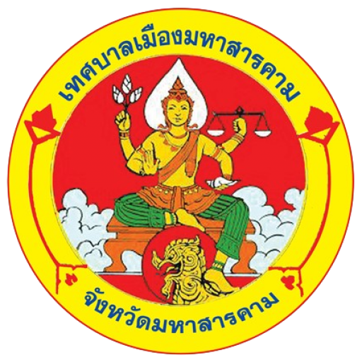 เทศบาลเมืองมหาสารคาม