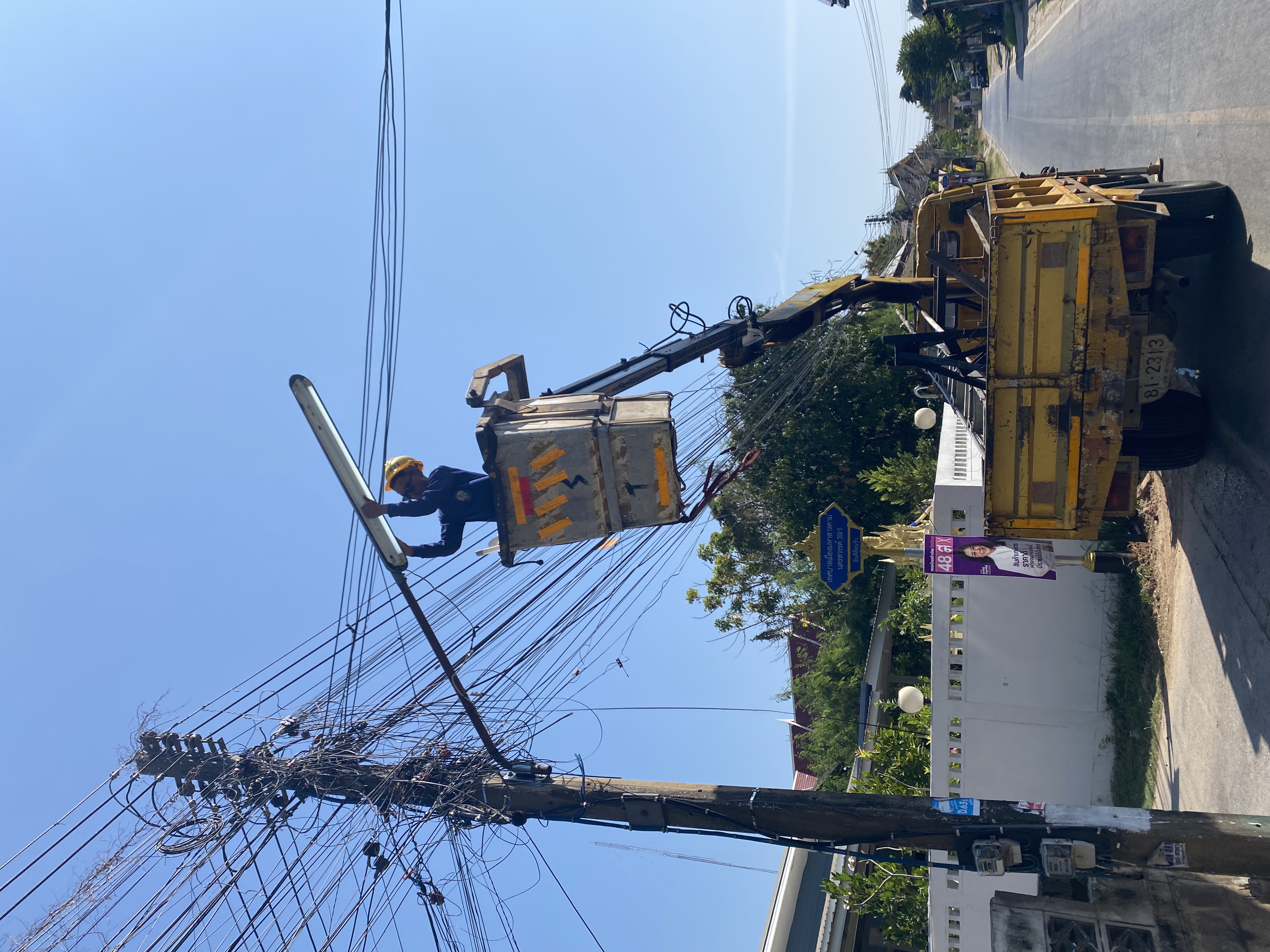 ภาพประกอบ: ไฟฟ้าสาธารณะดับ