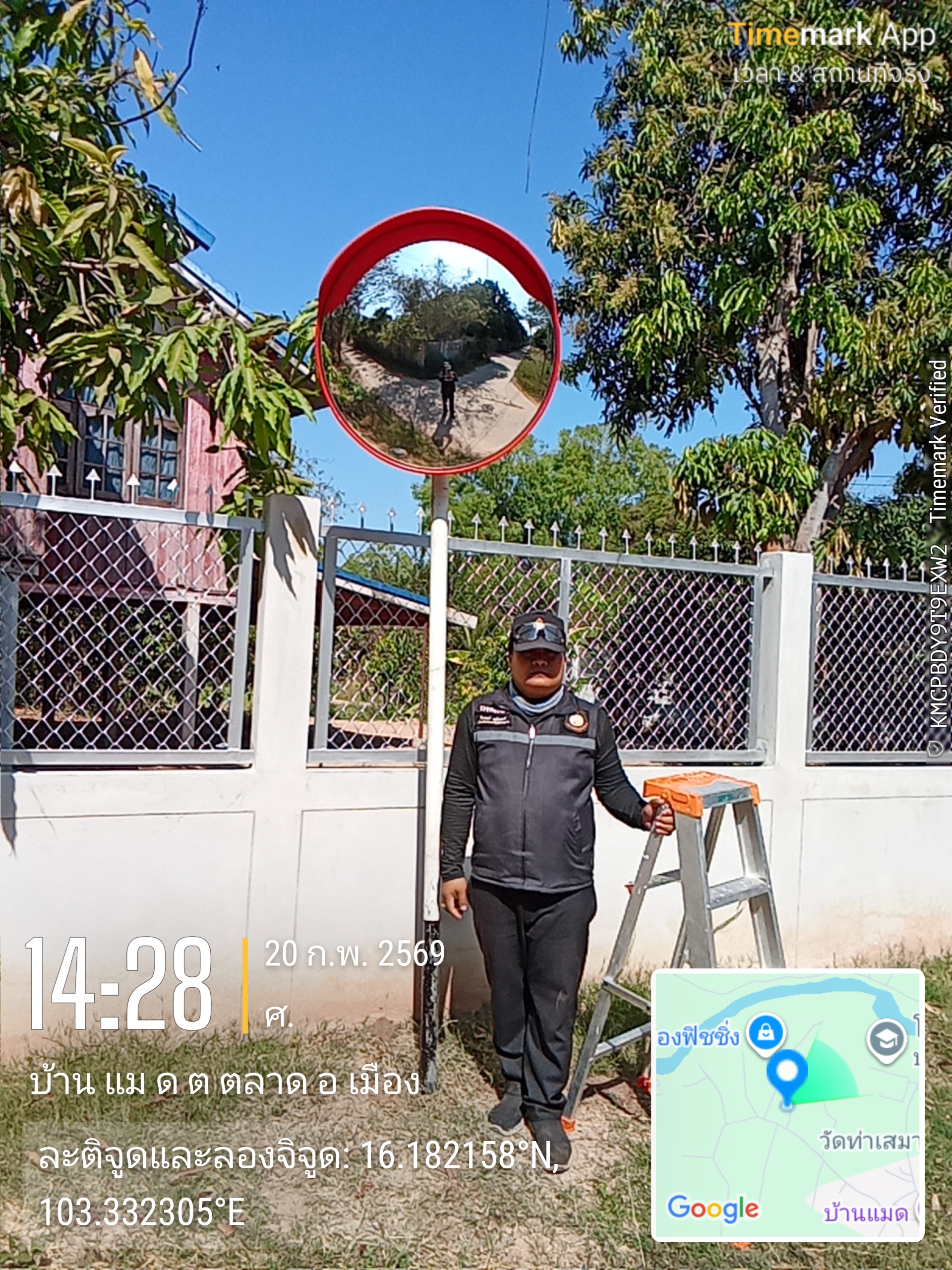 ภาพประกอบ: ขอติดตั้งกระจกโค้ง