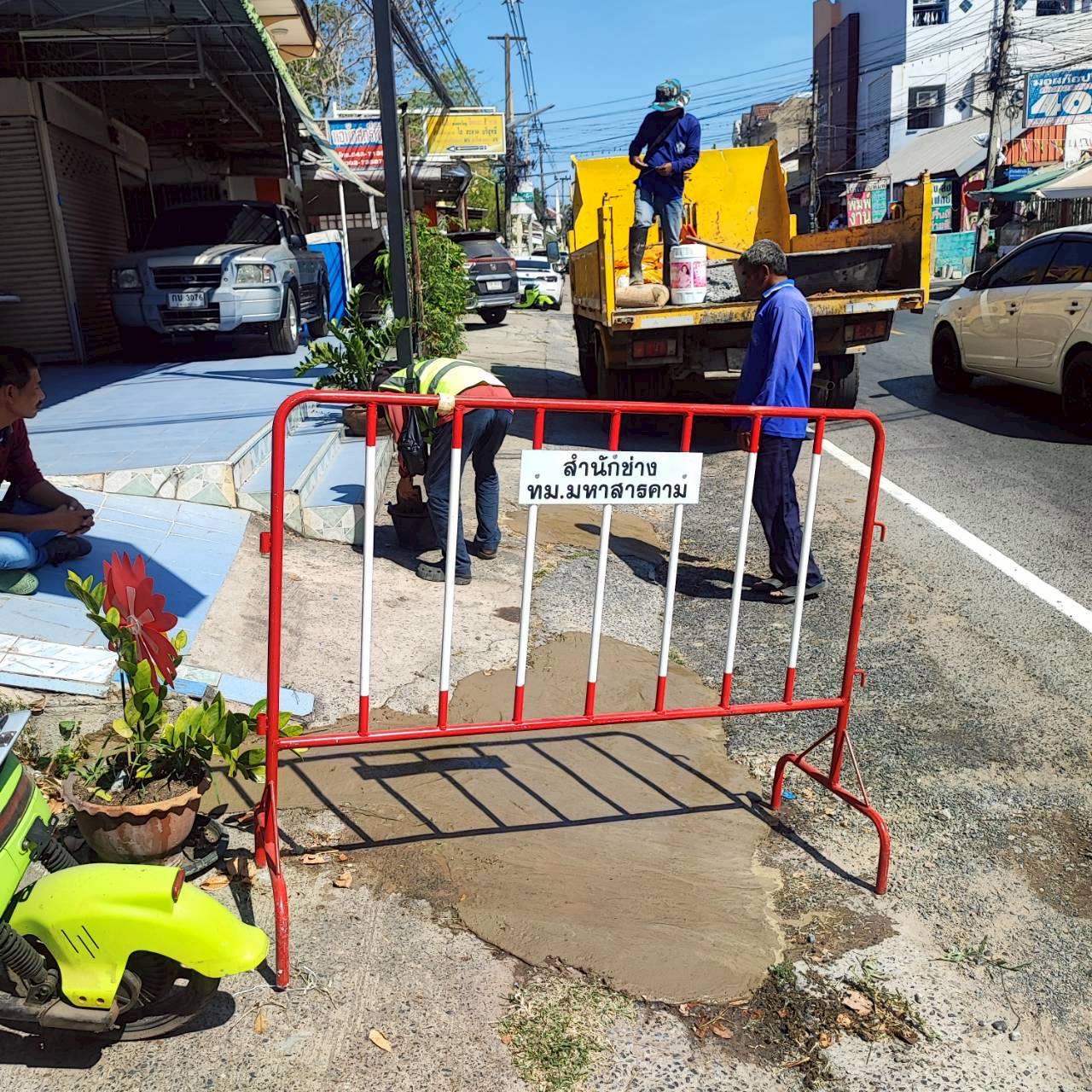 ภาพประกอบ: ถนน/สะพาน สาธารณะชำรุด