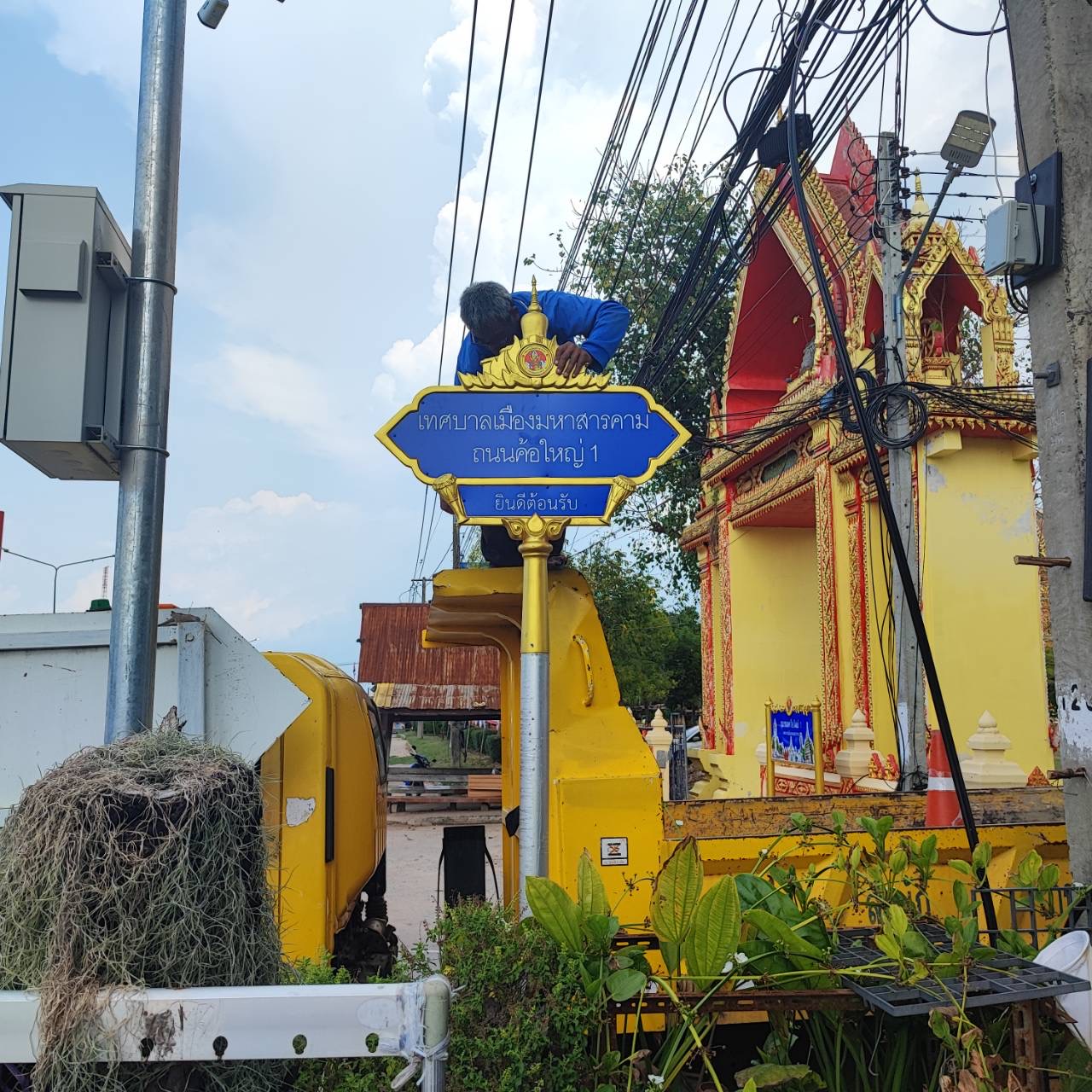 ภาพประกอบ: อื่นๆ ที่เกี่ยวข้องกับ สำนักช่าง