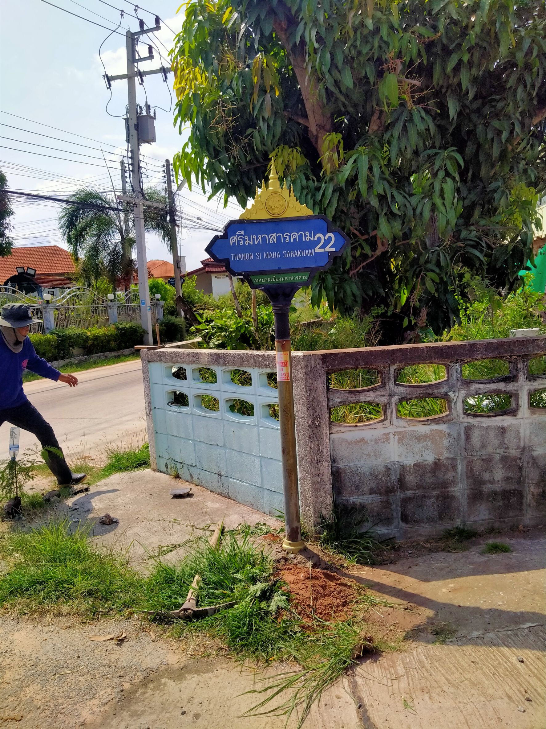 ภาพประกอบ: ถนน/สะพาน สาธารณะชำรุด