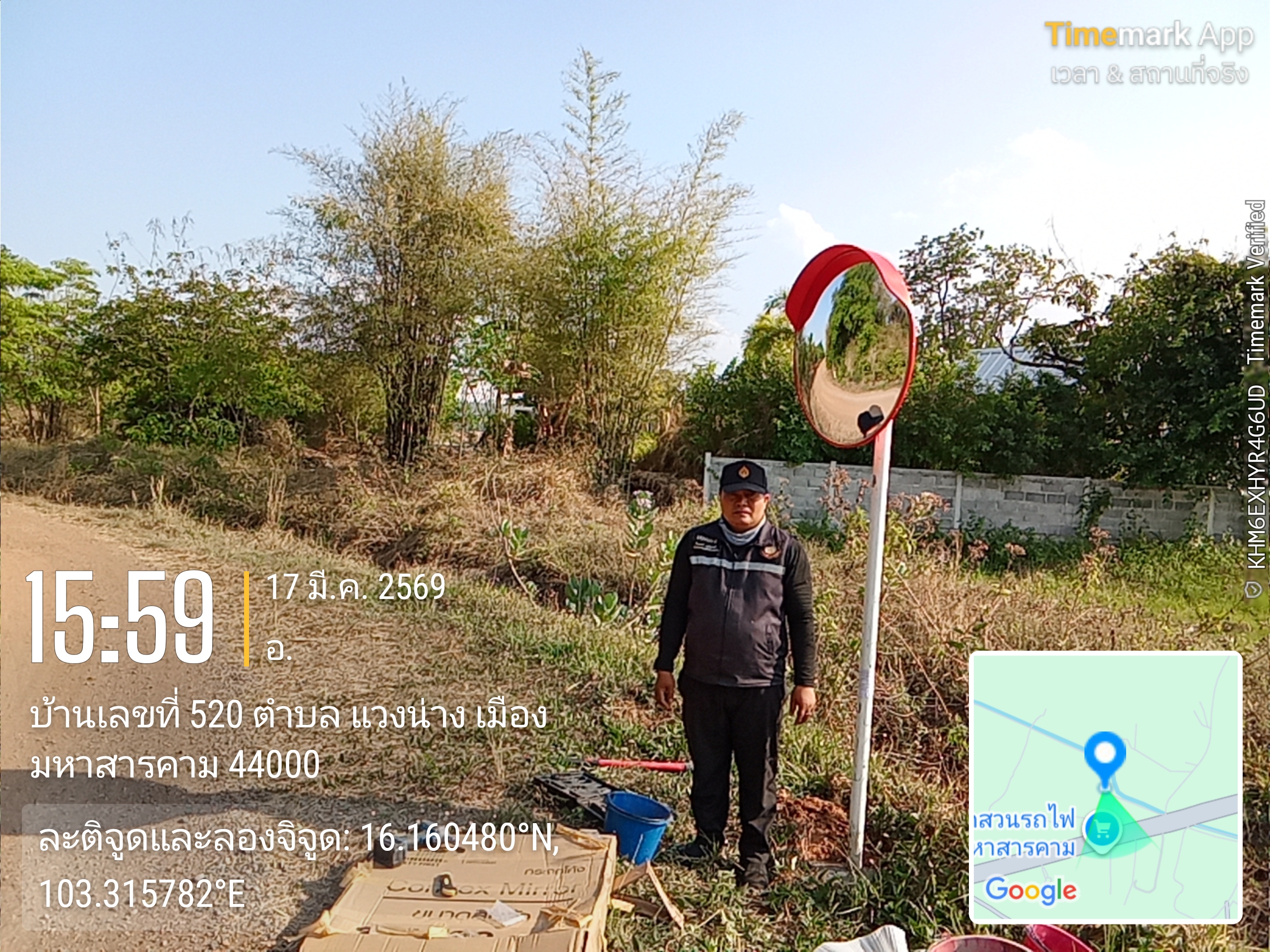 ภาพประกอบ: อื่นๆ ที่เกี่ยวข้องกับ งานเทศกิจ