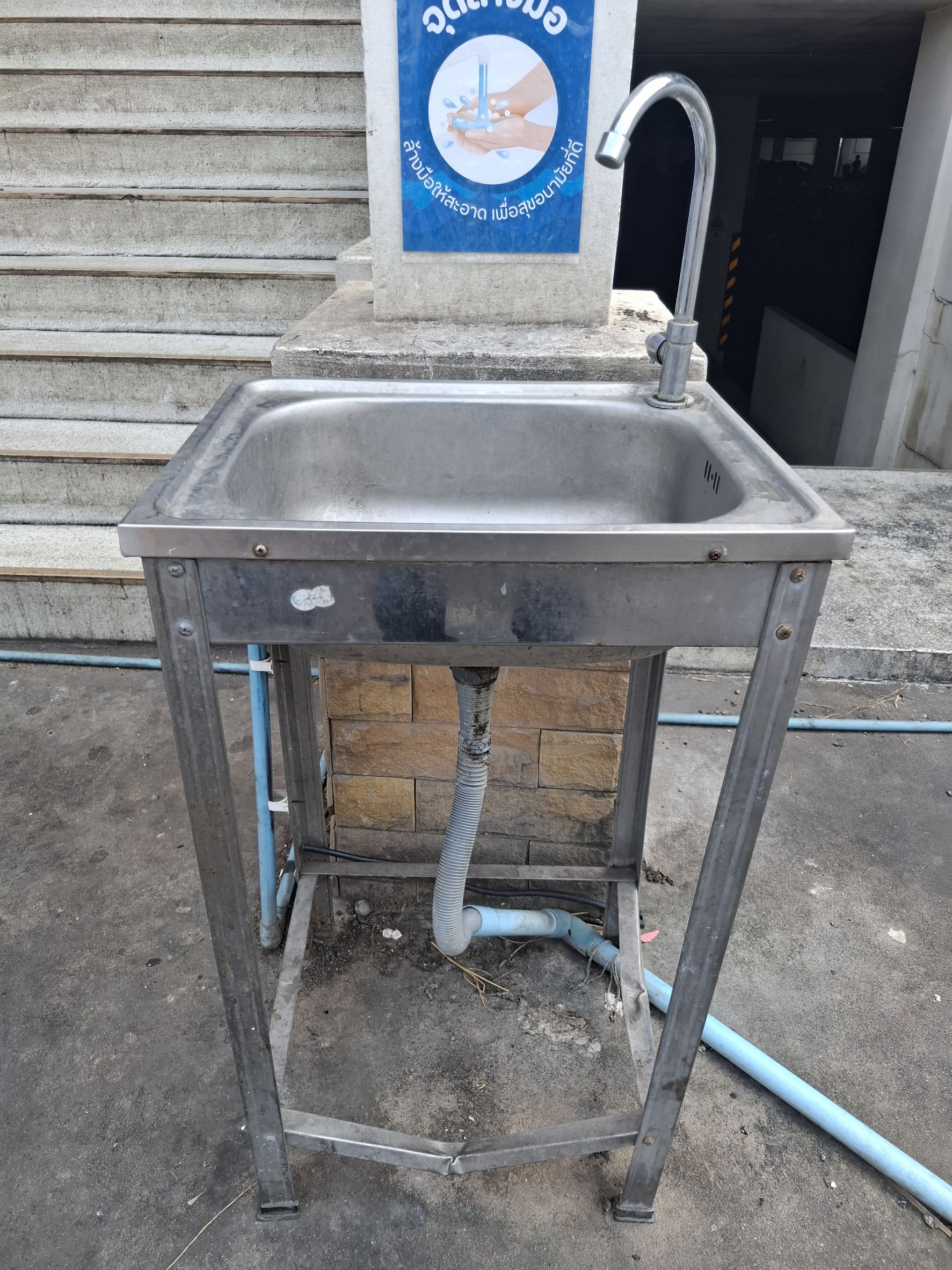 ภาพประกอบ: การบริการ กองคลัง