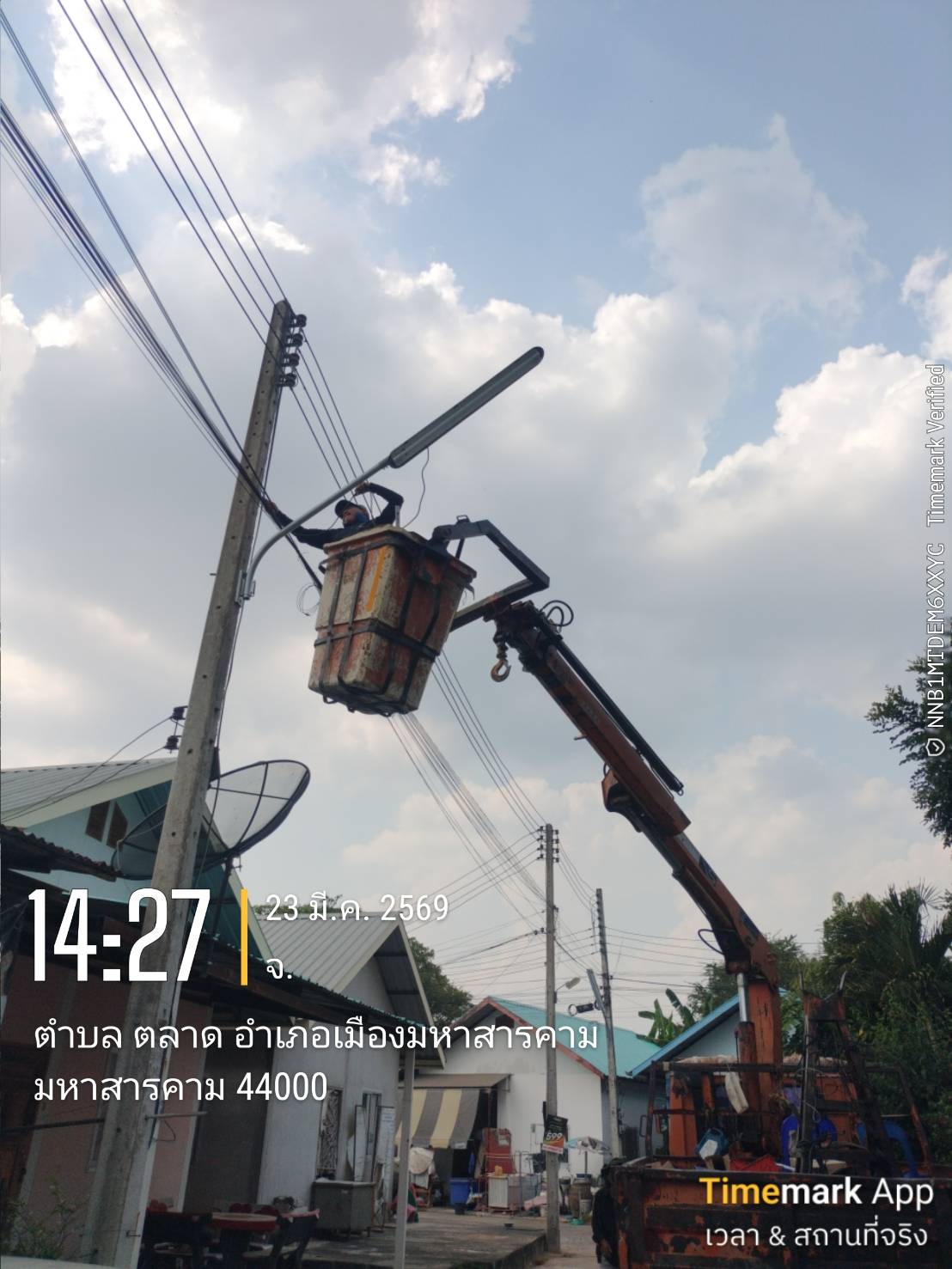 ภาพประกอบ: ขอเพิ่มโคมไฟฟ้าสาธารณะ (ขอรับบริการ)