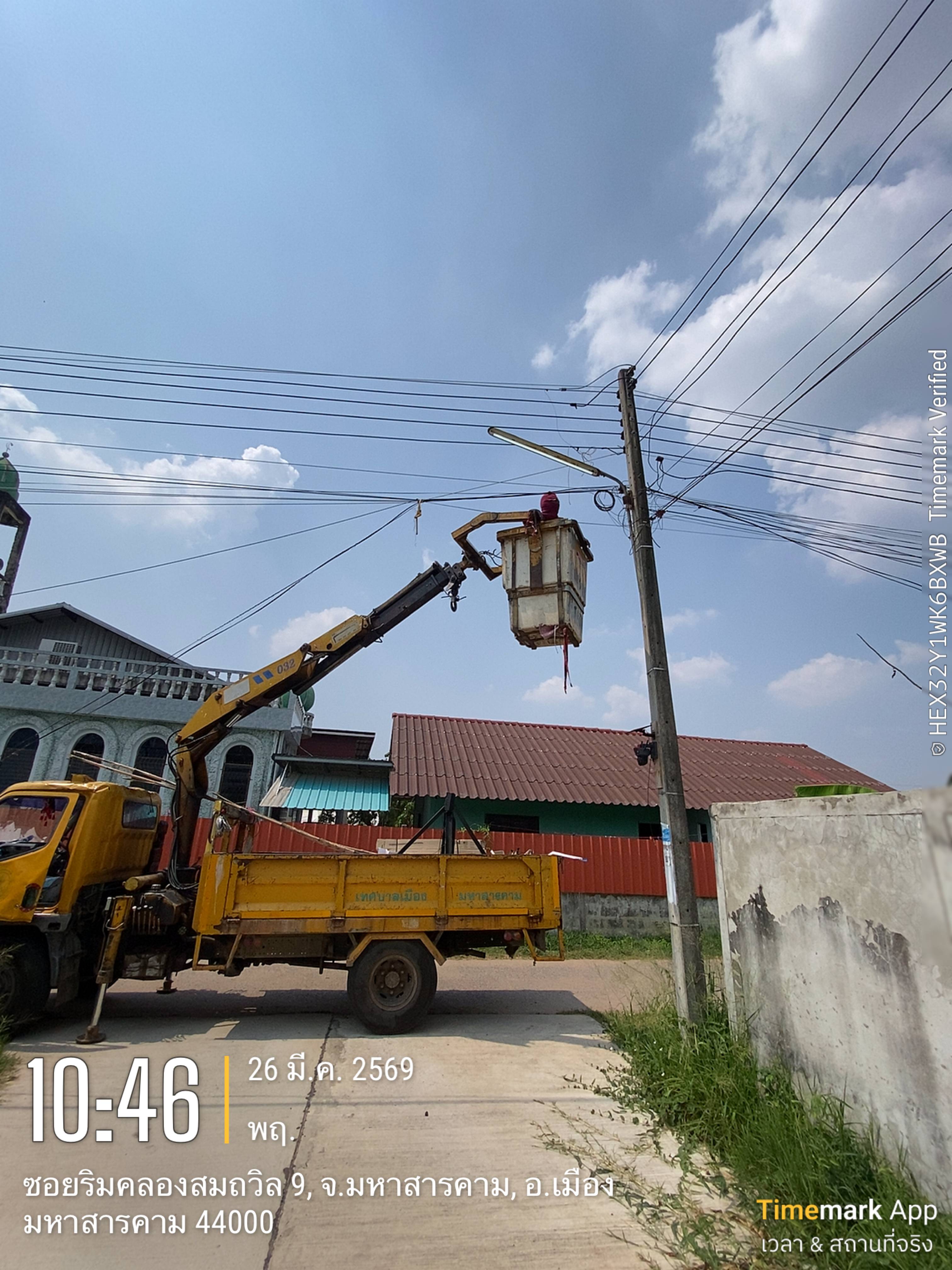 ภาพประกอบ: ไฟฟ้าสาธารณะดับ