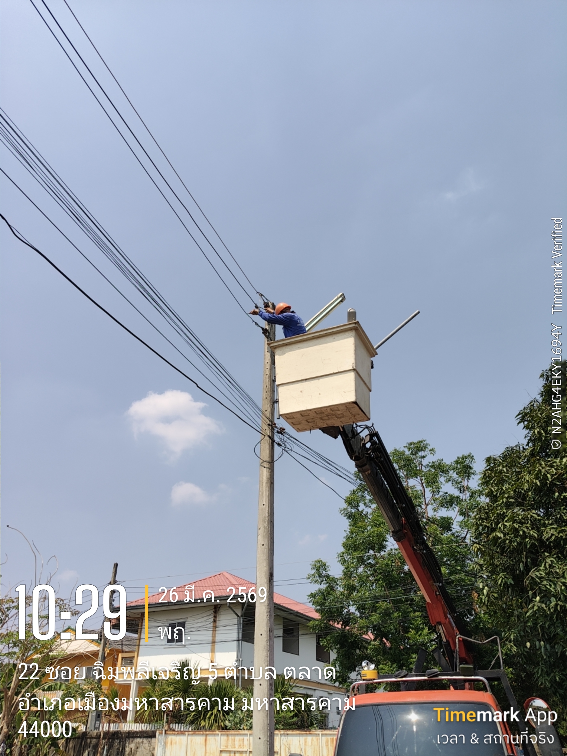 ภาพประกอบ: ไฟฟ้าสาธารณะดับ