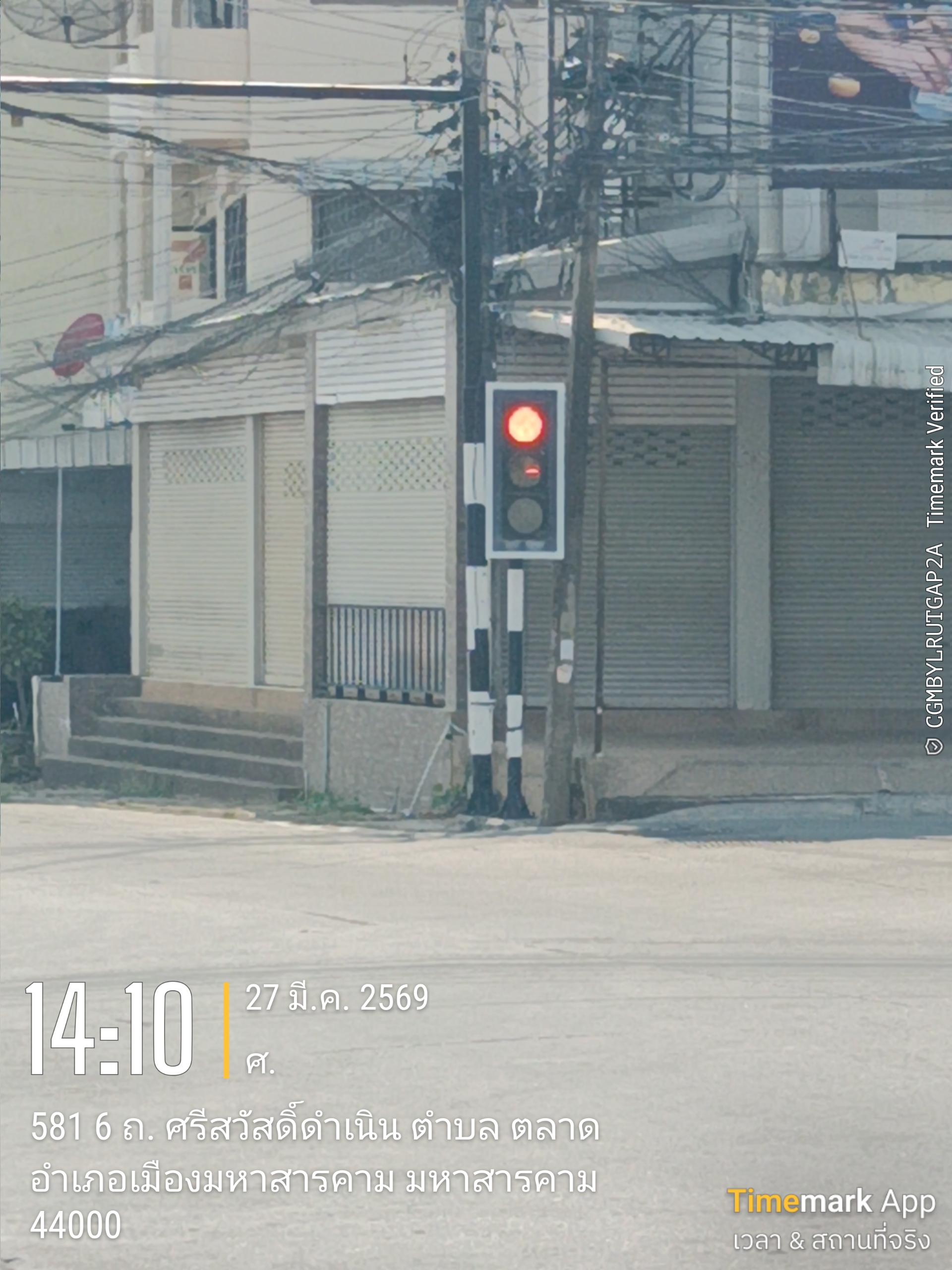 ภาพประกอบ: ไฟฟ้าสาธารณะดับ