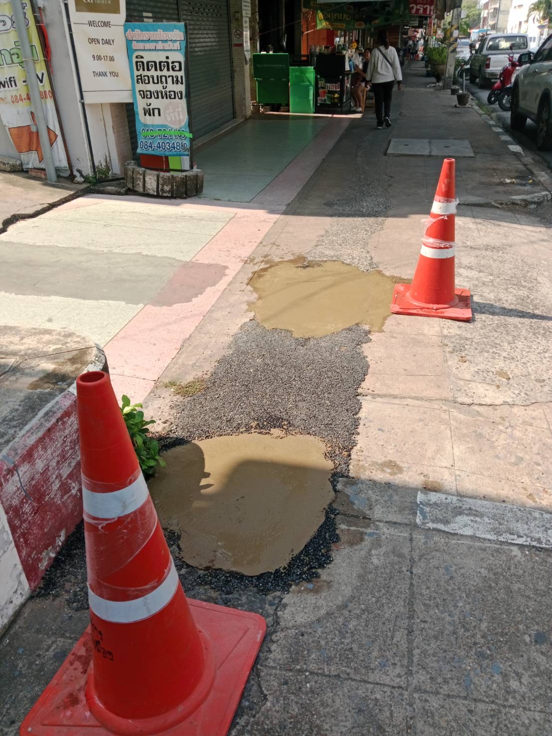 ภาพประกอบ: ถนน/สะพาน สาธารณะชำรุด