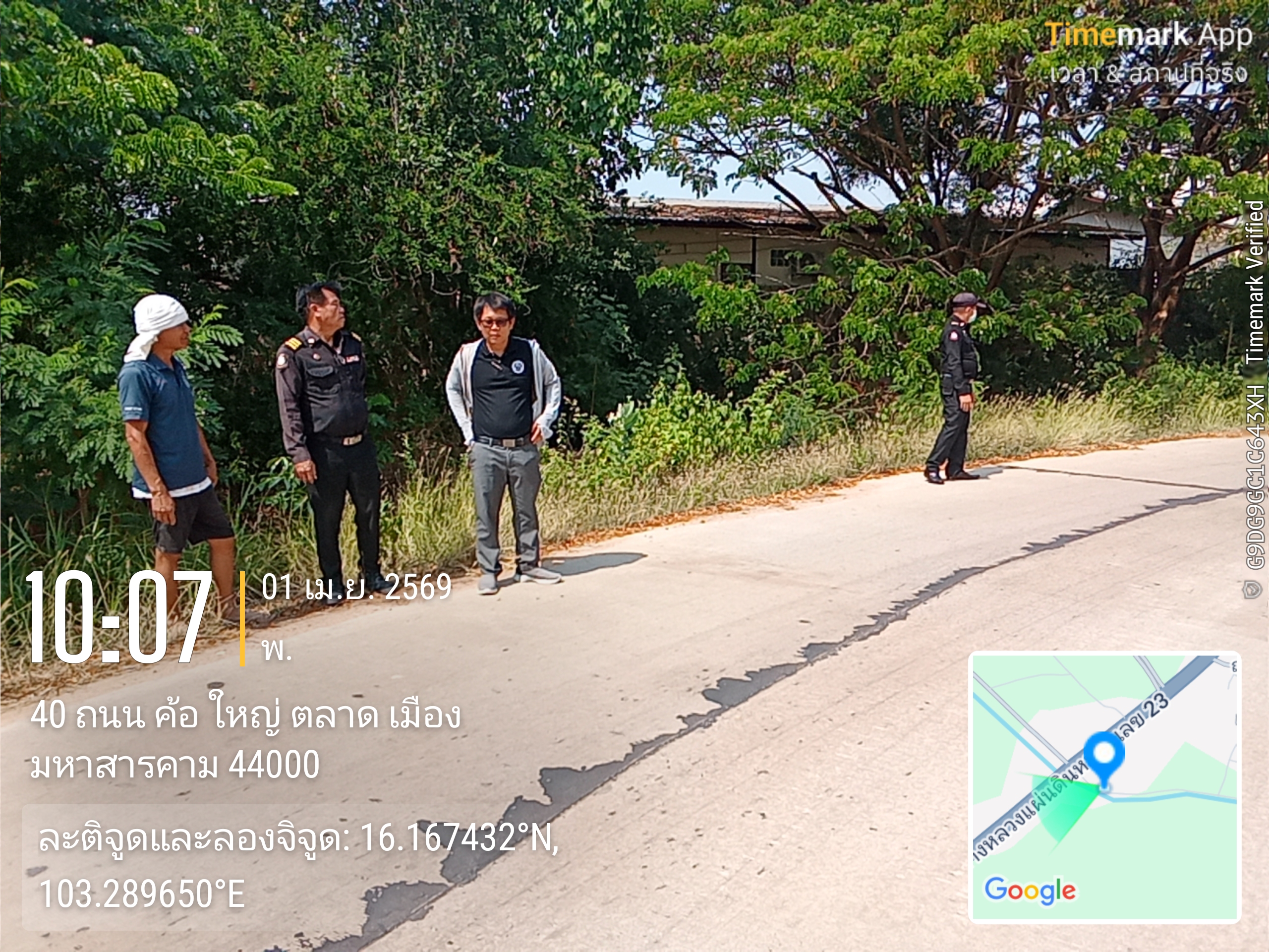 ภาพประกอบ: อื่นๆ ที่เกี่ยวข้องกับ งานเทศกิจ