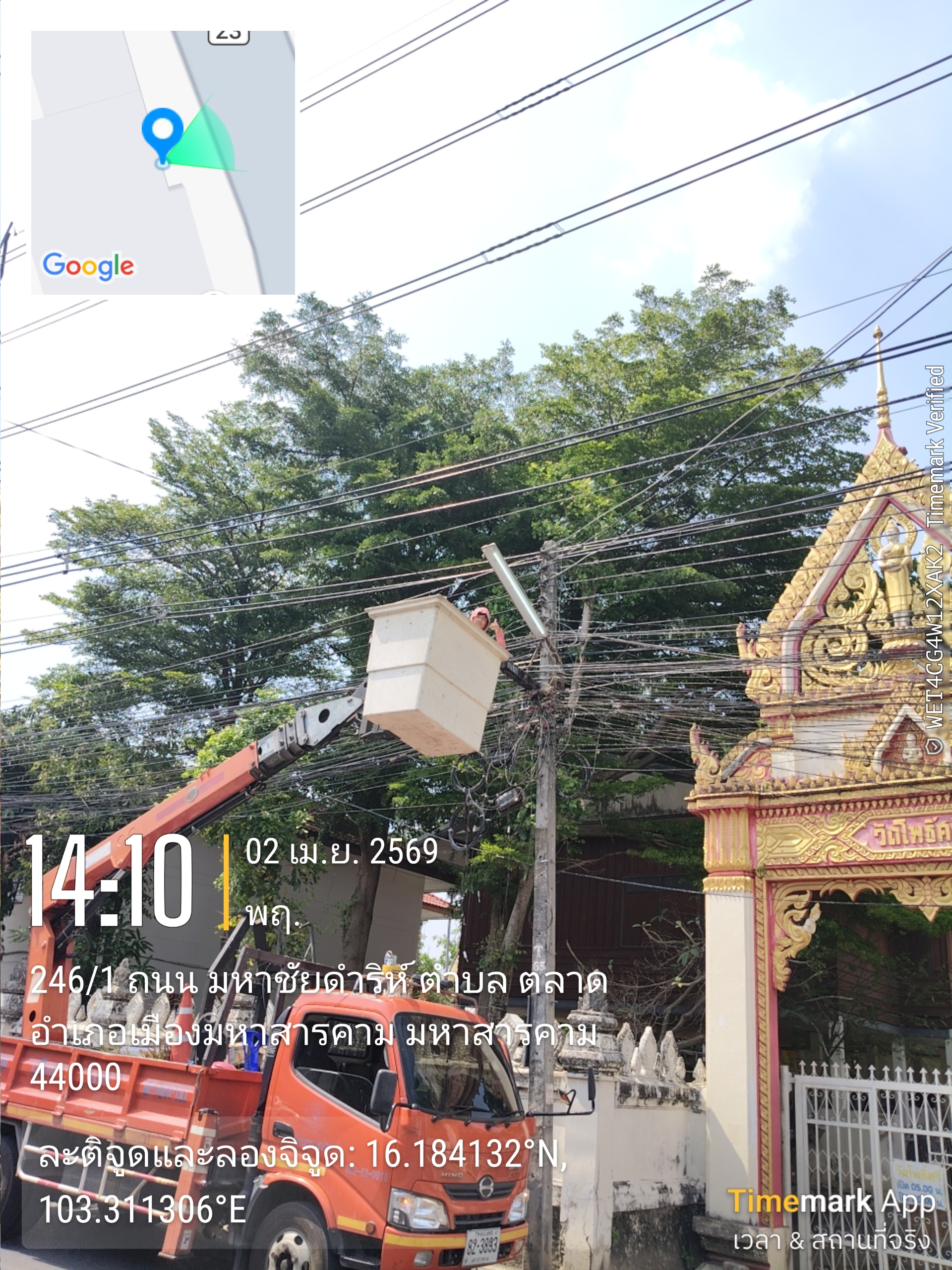 ภาพประกอบ: ไฟฟ้าสาธารณะดับ