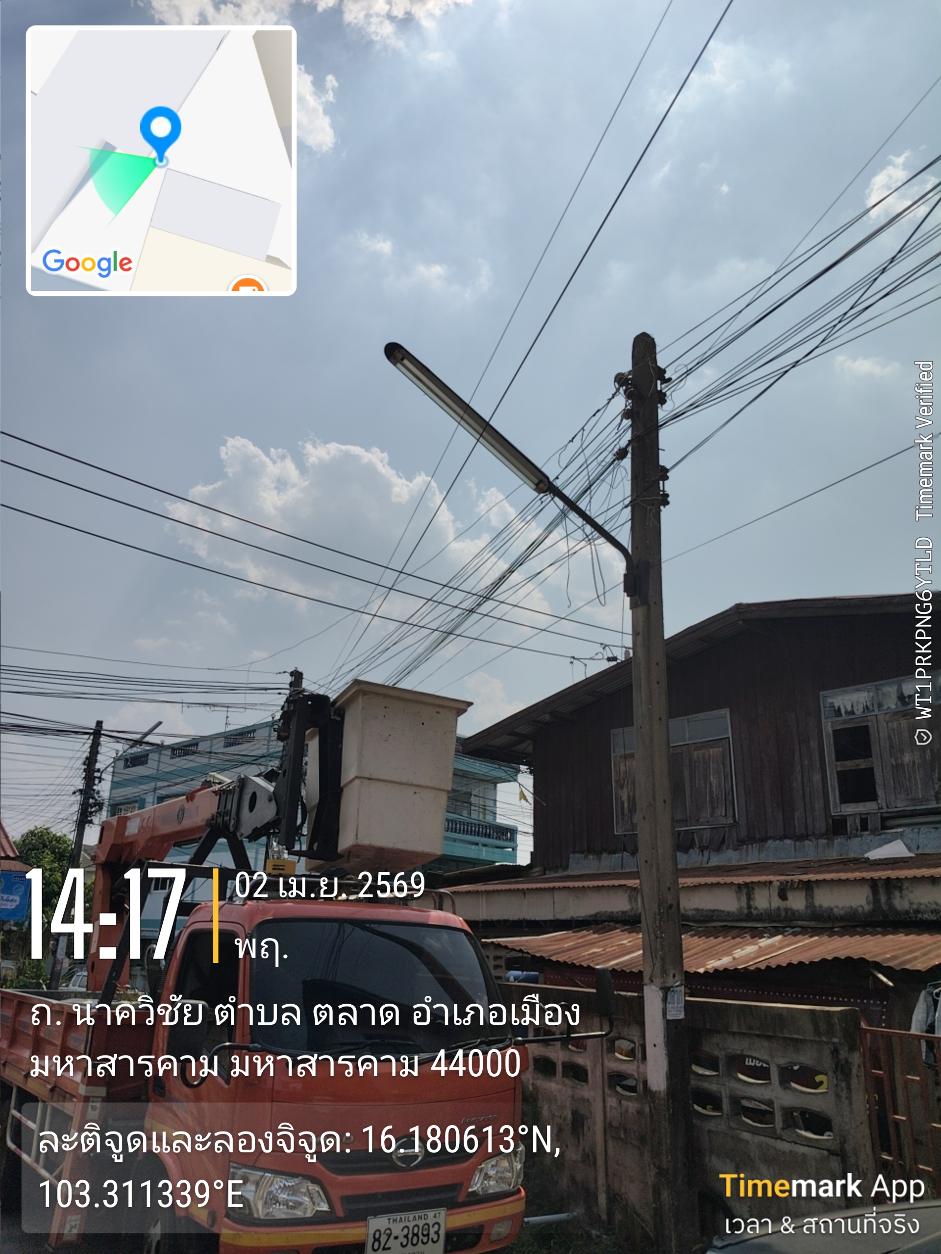 ภาพประกอบ: ไฟฟ้าสาธารณะดับ