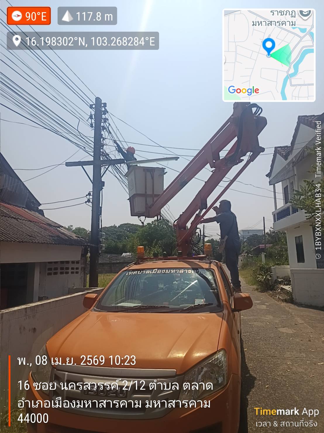 ภาพประกอบ: ไฟฟ้าสาธารณะดับ