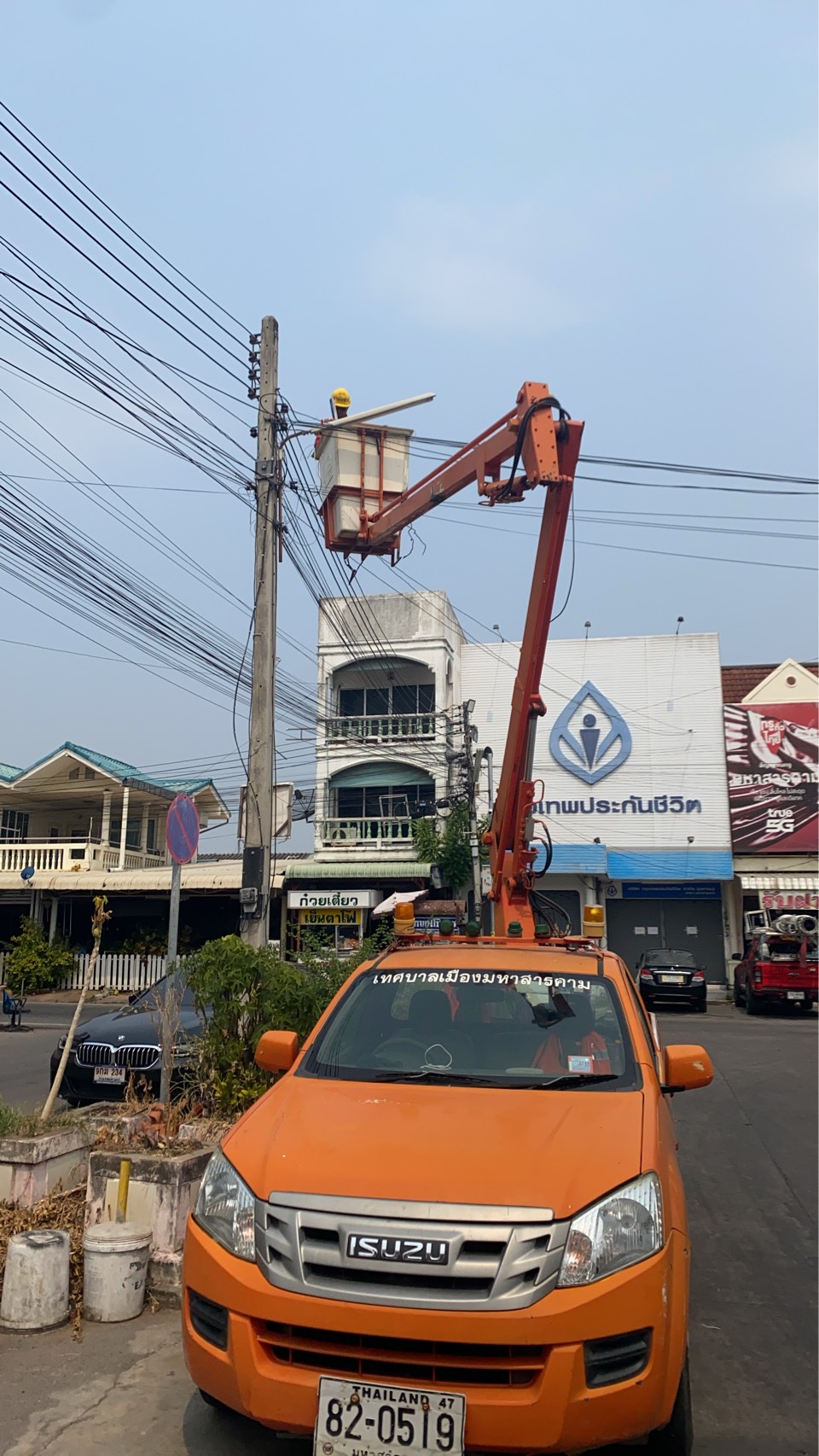 ภาพประกอบ: ไฟฟ้าสาธารณะดับ