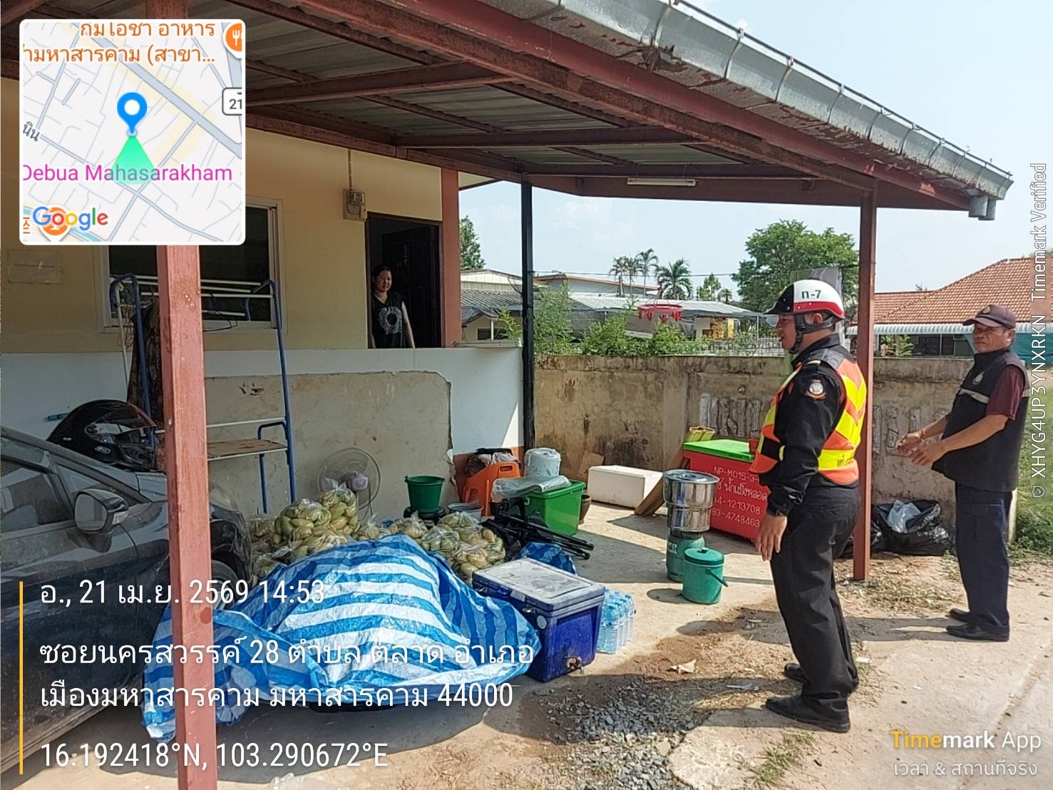 ภาพประกอบ: การจำหน่ายสินค้าในที่หรือทางสาธารณะ