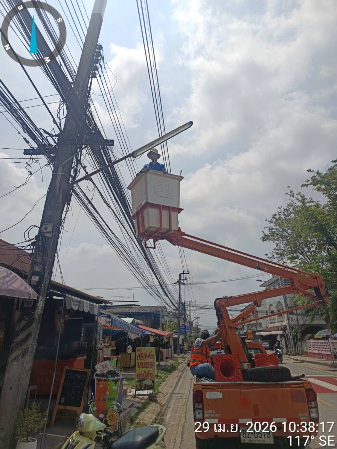 ภาพประกอบ: ไฟฟ้าสาธารณะดับ