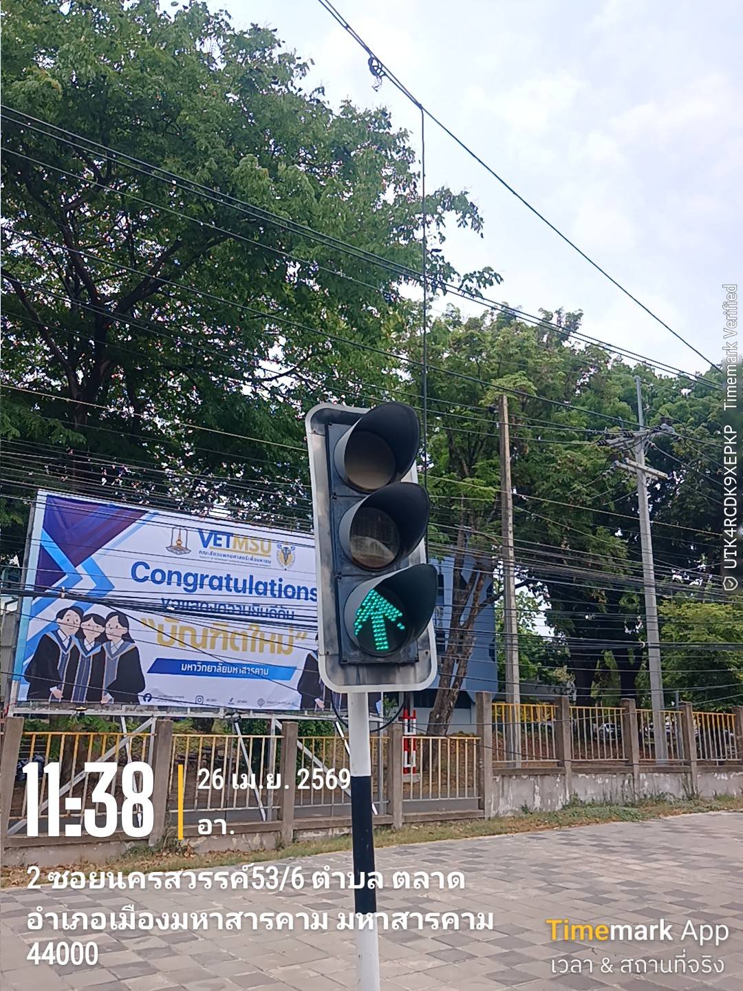 ภาพประกอบ: สัญญาณไฟจราจรชำรุด