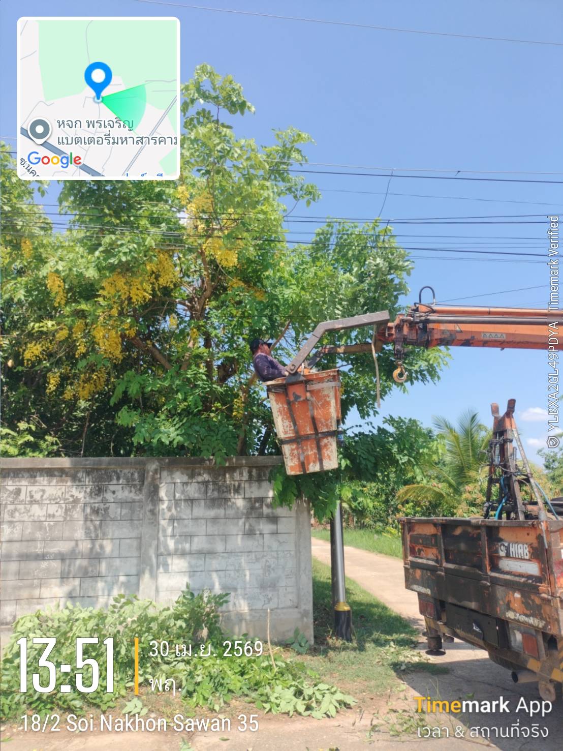 ภาพประกอบ: ตัดกิ่งไม้ระสายไฟฟ้าสาธารณะ