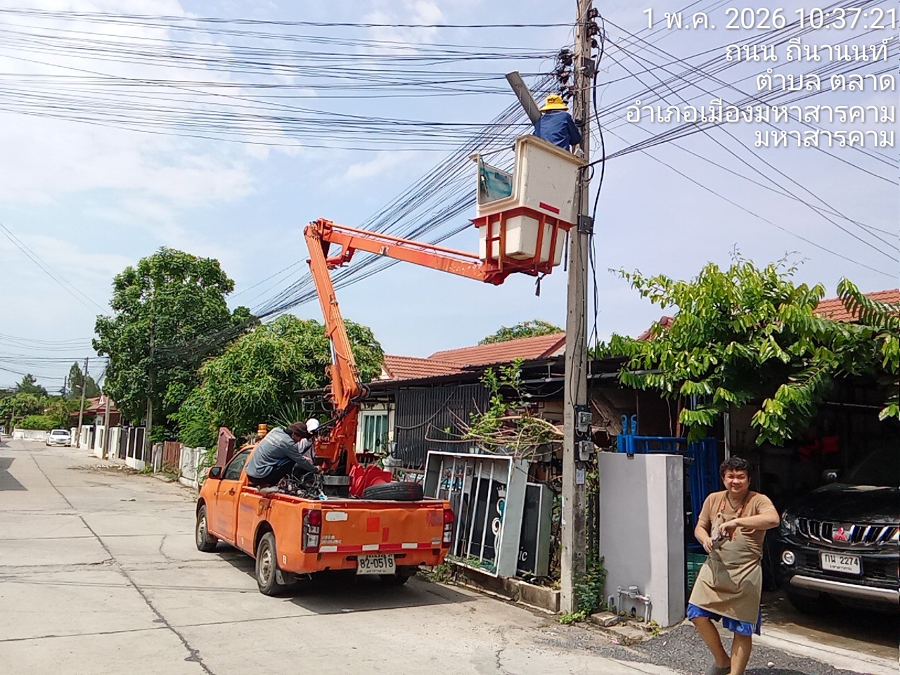 ภาพประกอบ: ไฟฟ้าสาธารณะดับ