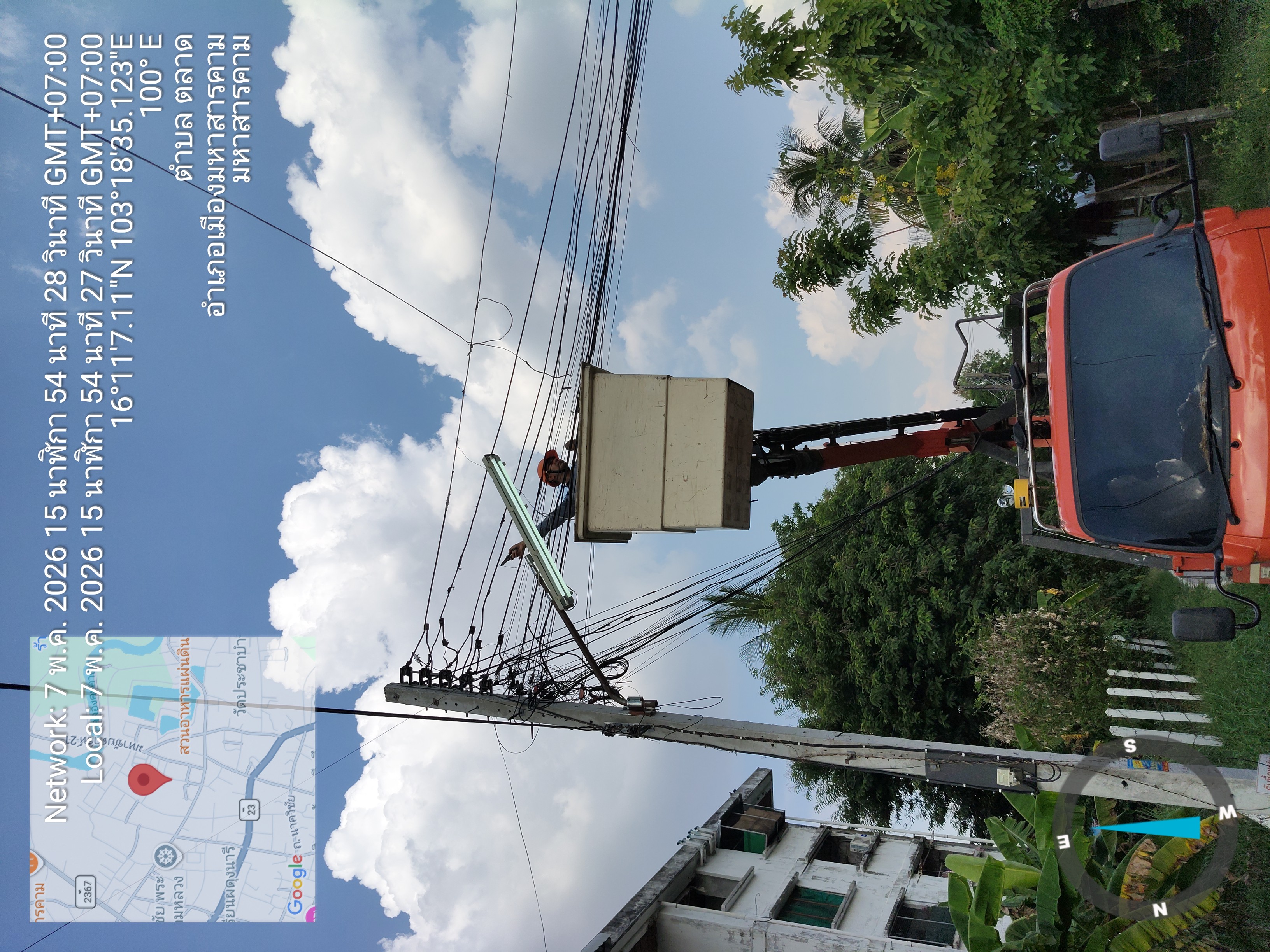 ภาพประกอบ: ไฟฟ้าสาธารณะดับ