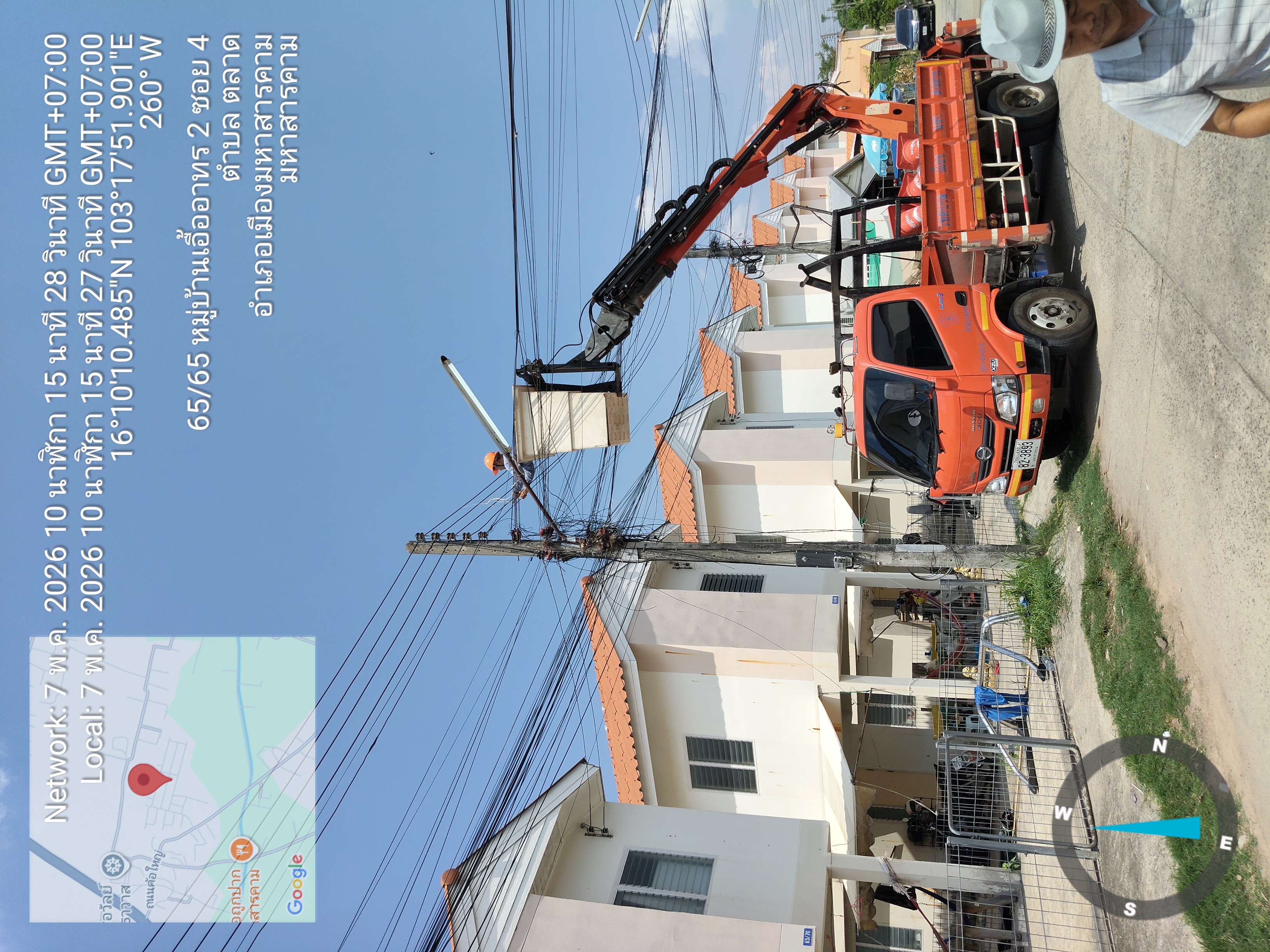 ภาพประกอบ: ไฟฟ้าสาธารณะดับ
