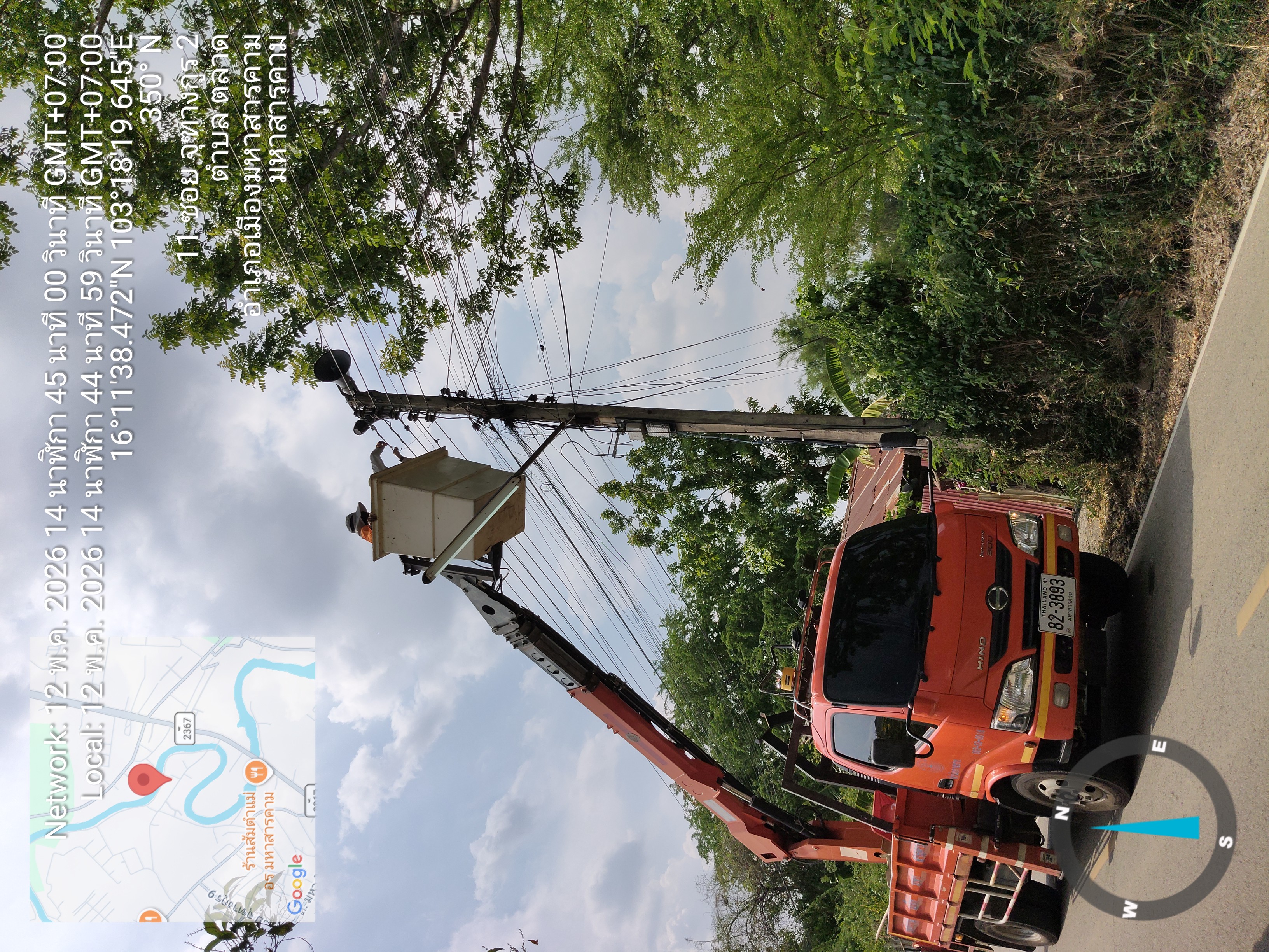 ภาพประกอบ: ไฟฟ้าสาธารณะดับ