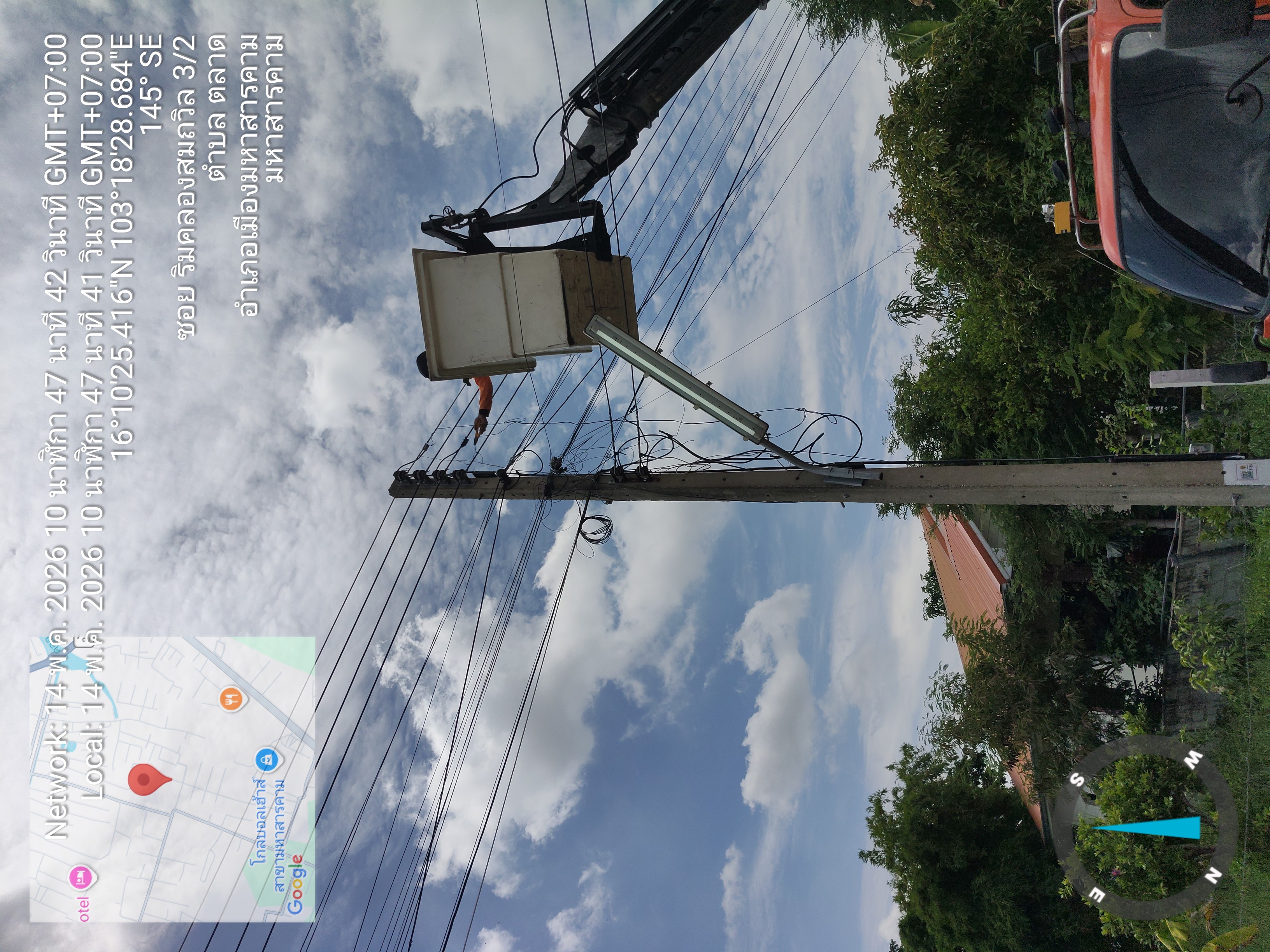 ภาพประกอบ: ไฟฟ้าสาธารณะดับ