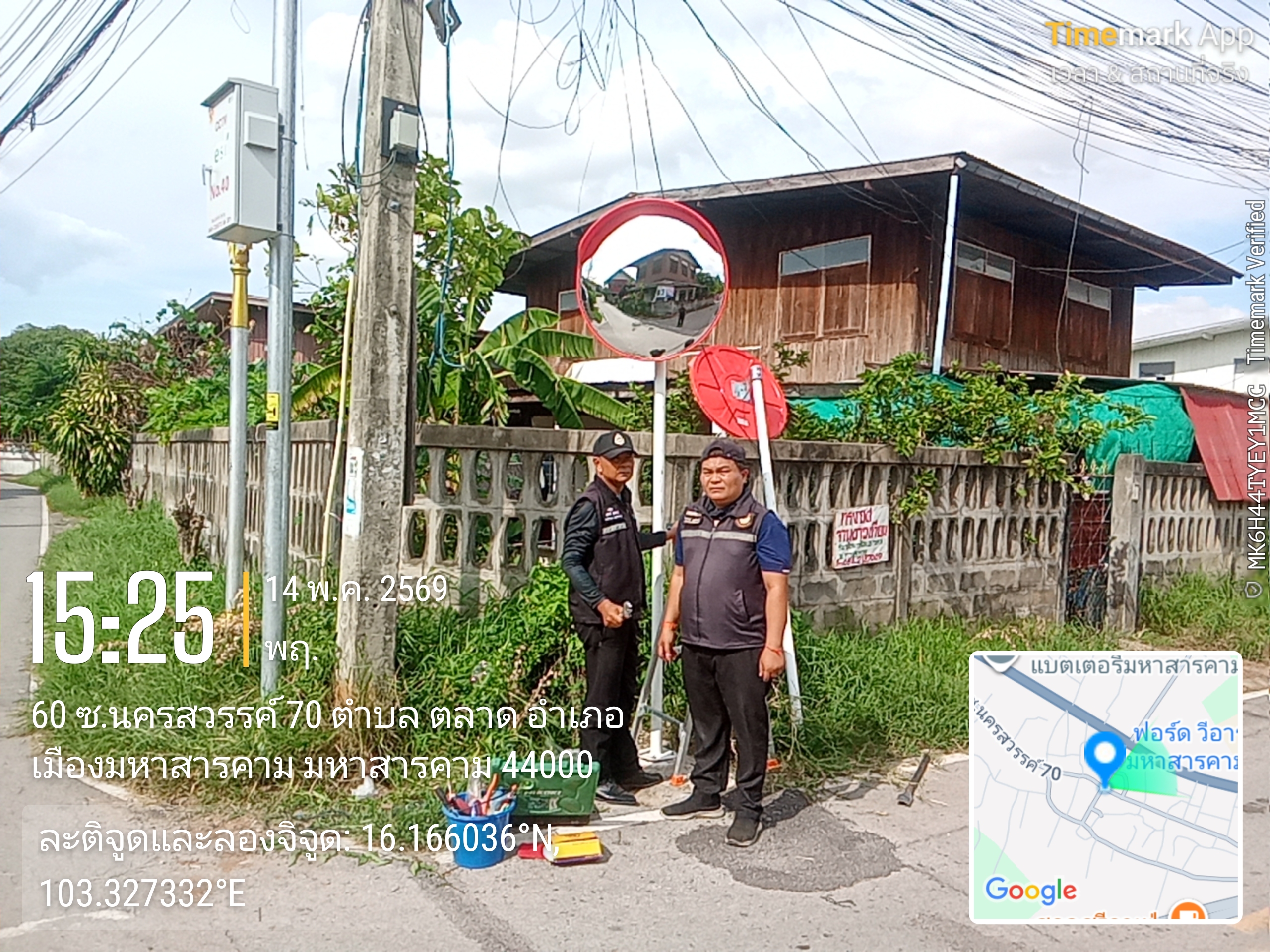 ภาพประกอบ: อื่นๆ ที่เกี่ยวข้องกับ งานเทศกิจ