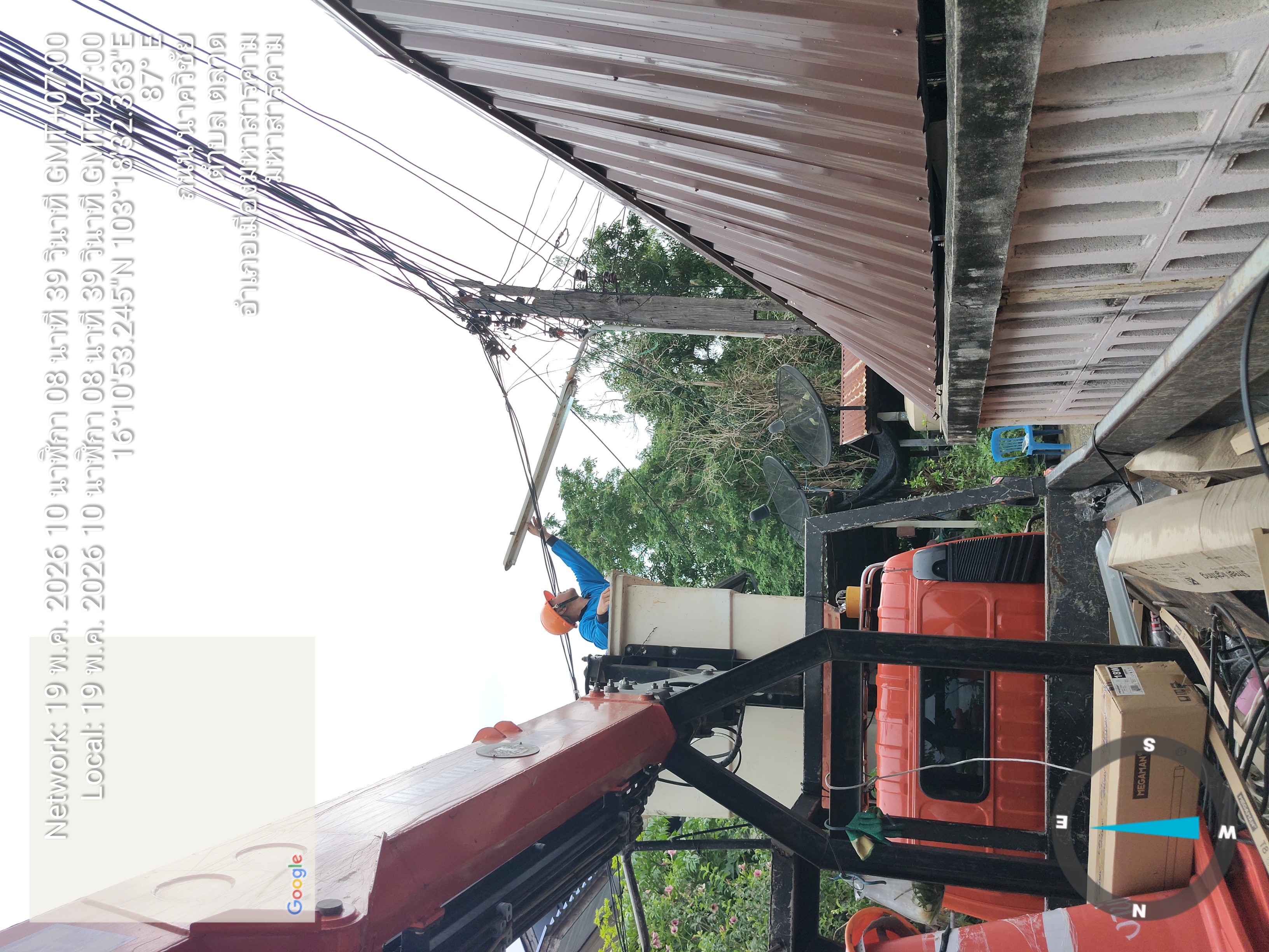 ภาพประกอบ: ไฟฟ้าสาธารณะดับ