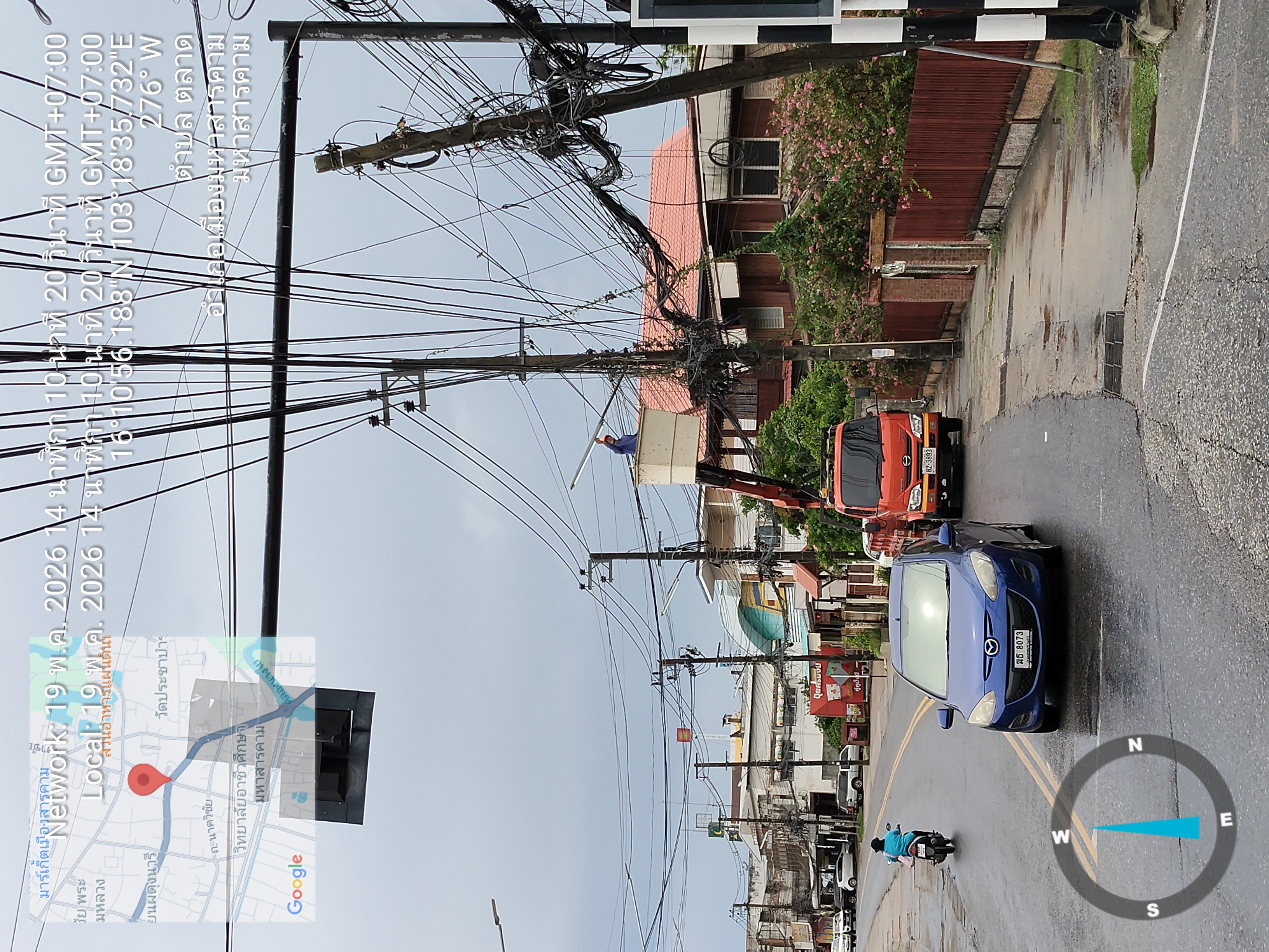 ภาพประกอบ: ไฟฟ้าสาธารณะดับ