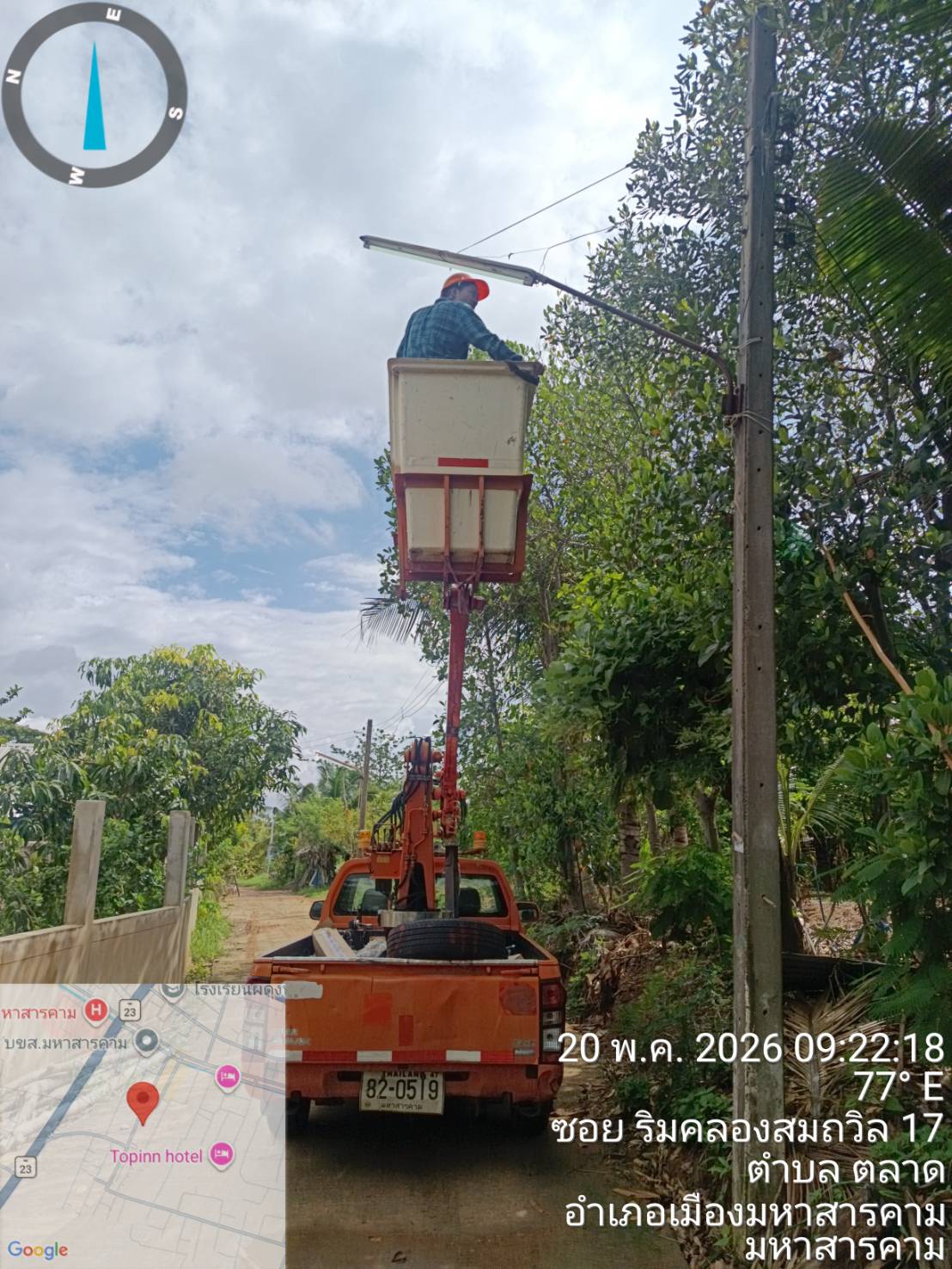 ภาพประกอบ: ไฟฟ้าสาธารณะดับ