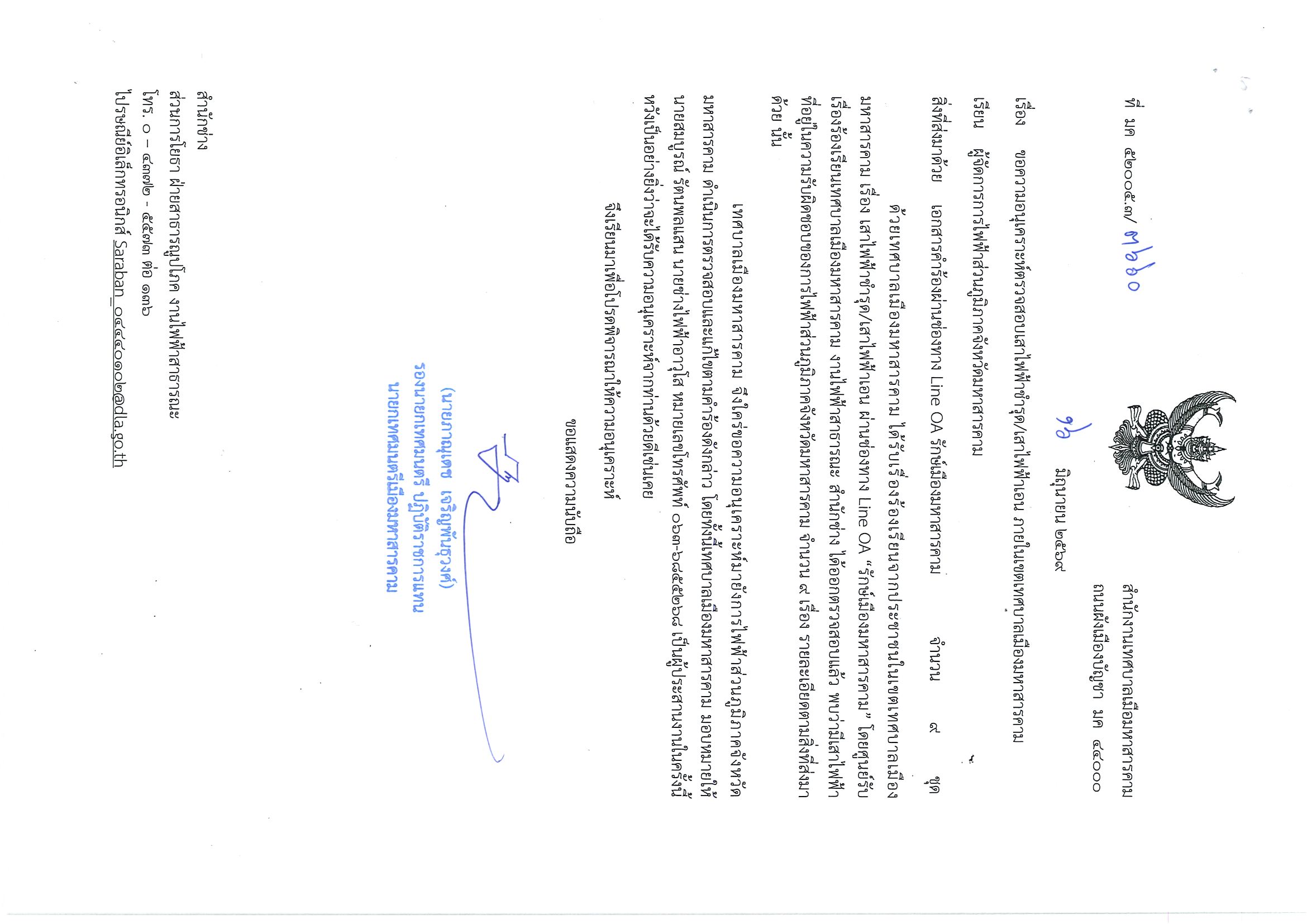 11539