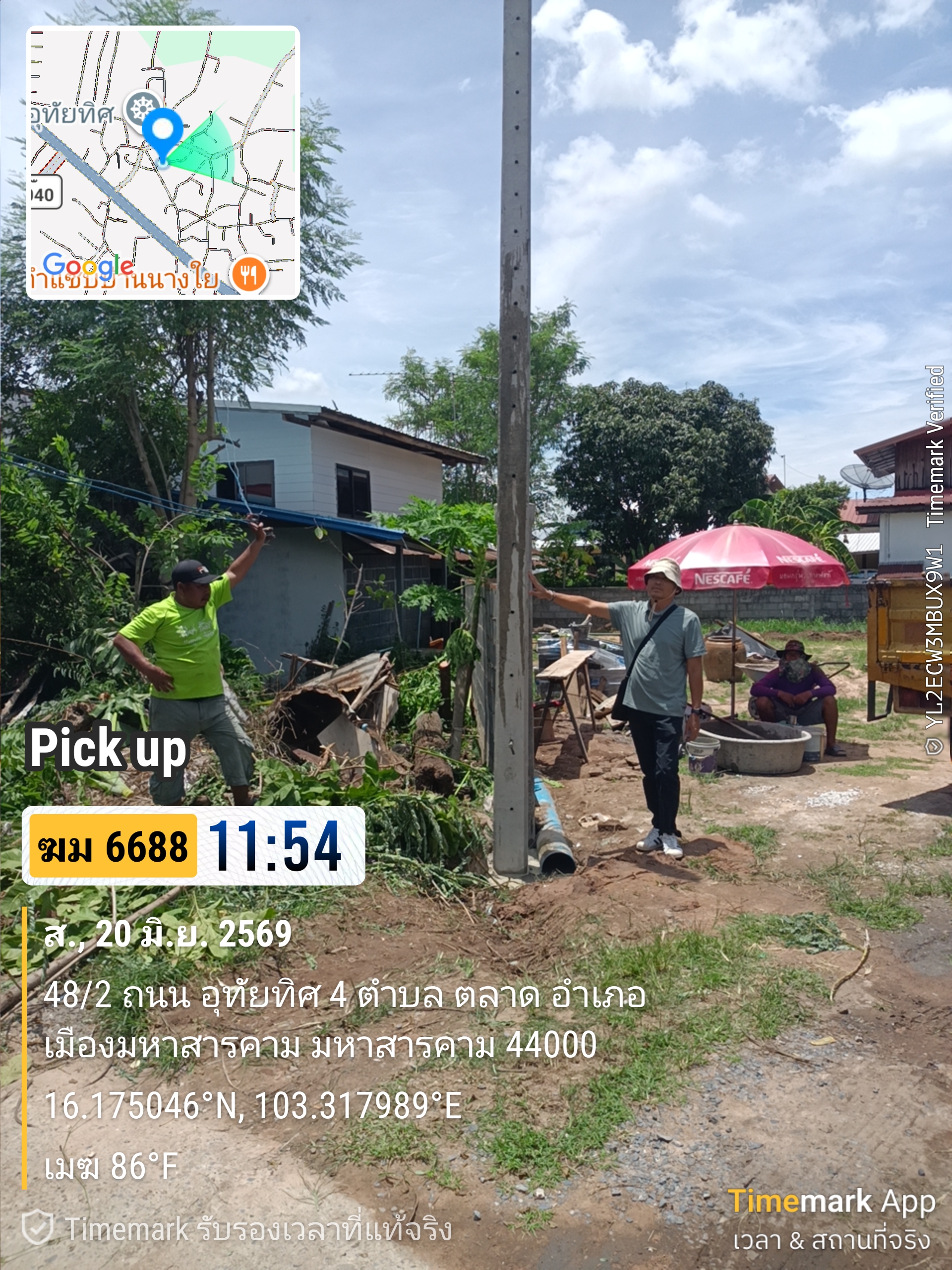ภาพประกอบ: เสาไฟฟ้าชำรุด/เอน