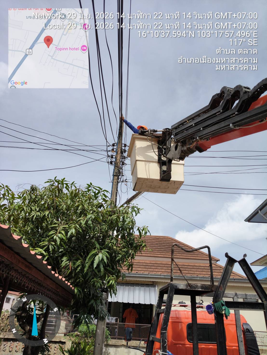ภาพประกอบ: ไฟฟ้าสาธารณะดับ