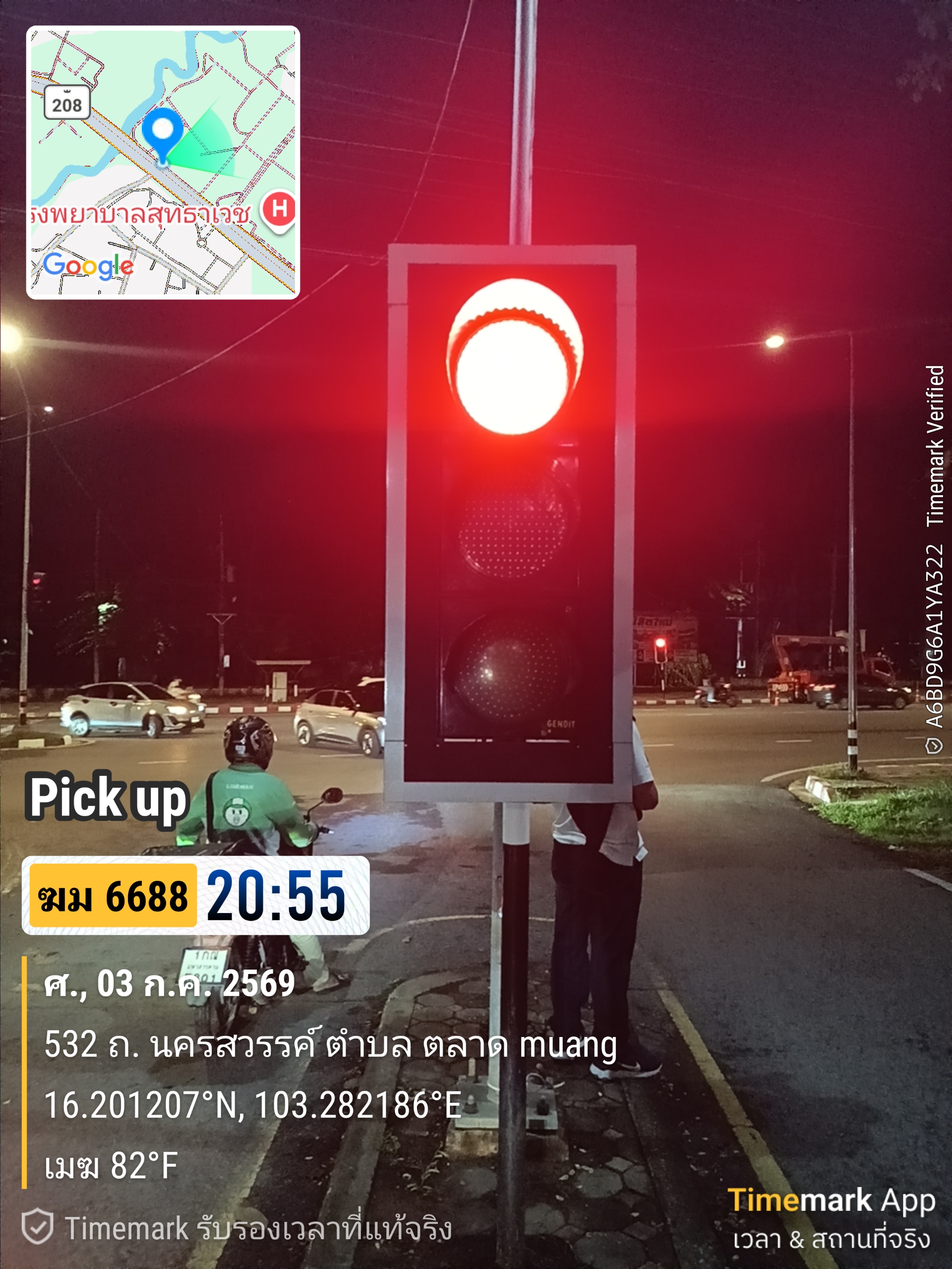 ภาพประกอบ: สัญญาณไฟจราจรชำรุด
