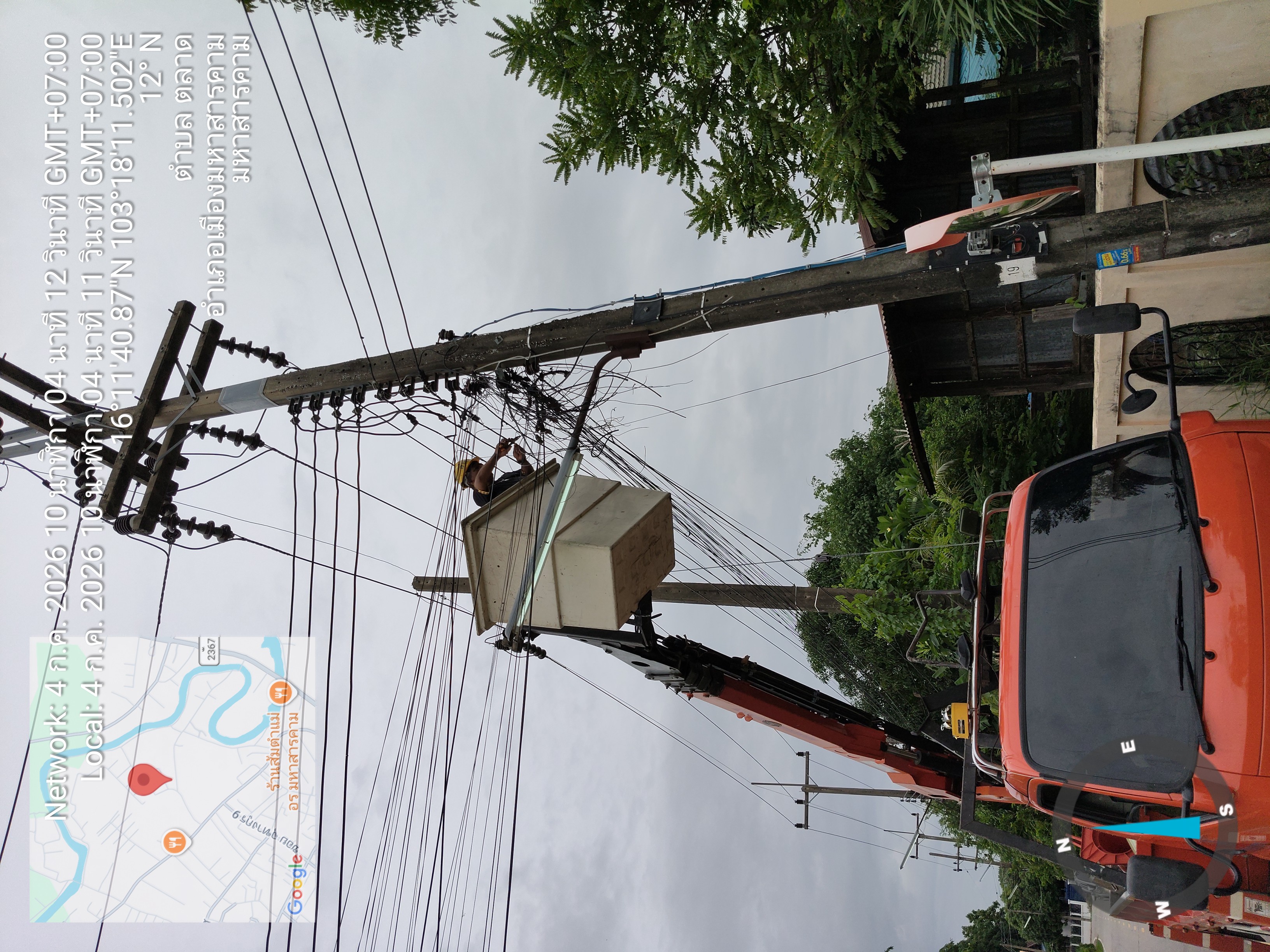 ภาพประกอบ: ไฟฟ้าสาธารณะดับ