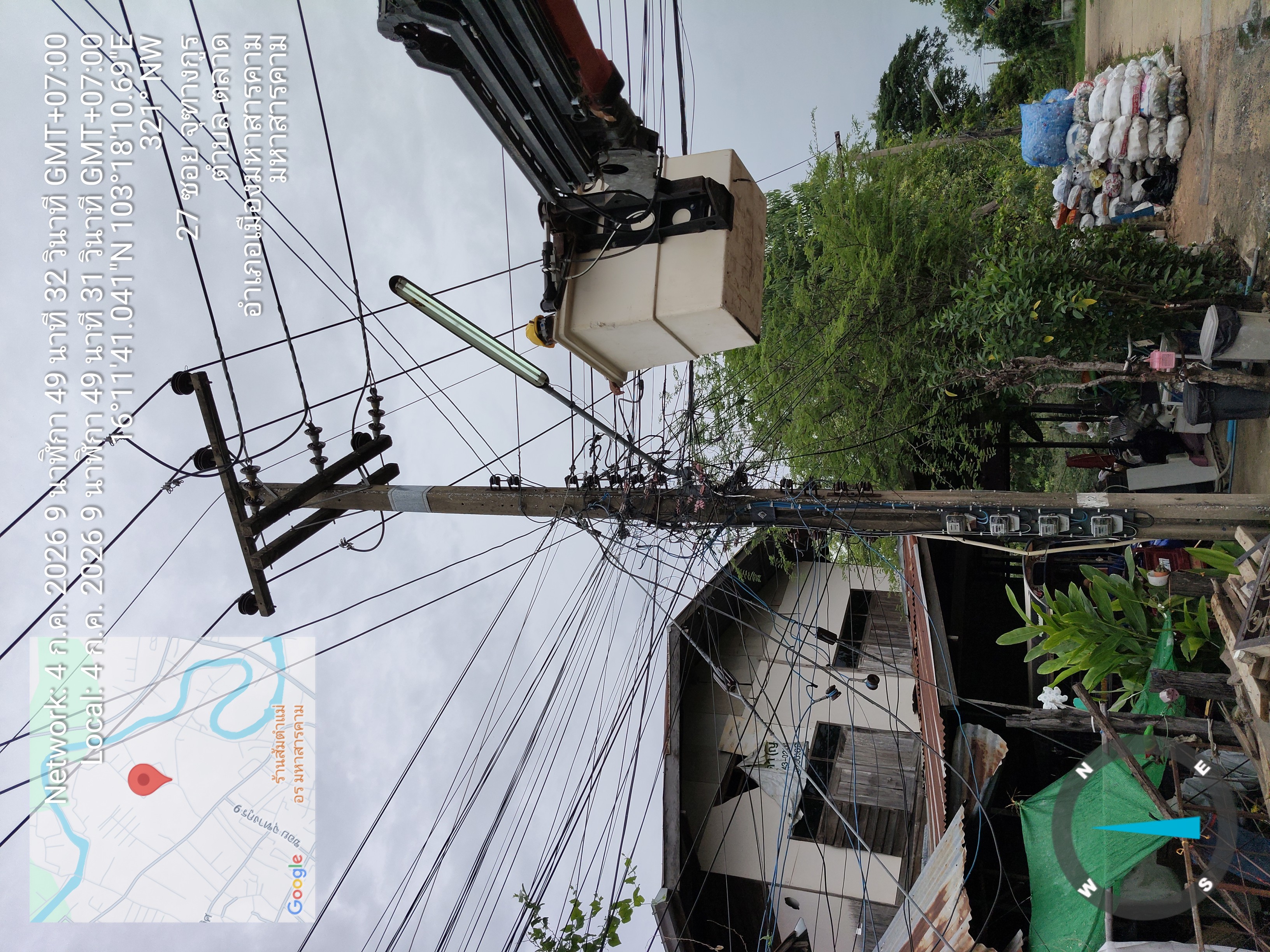 ภาพประกอบ: ไฟฟ้าสาธารณะดับ