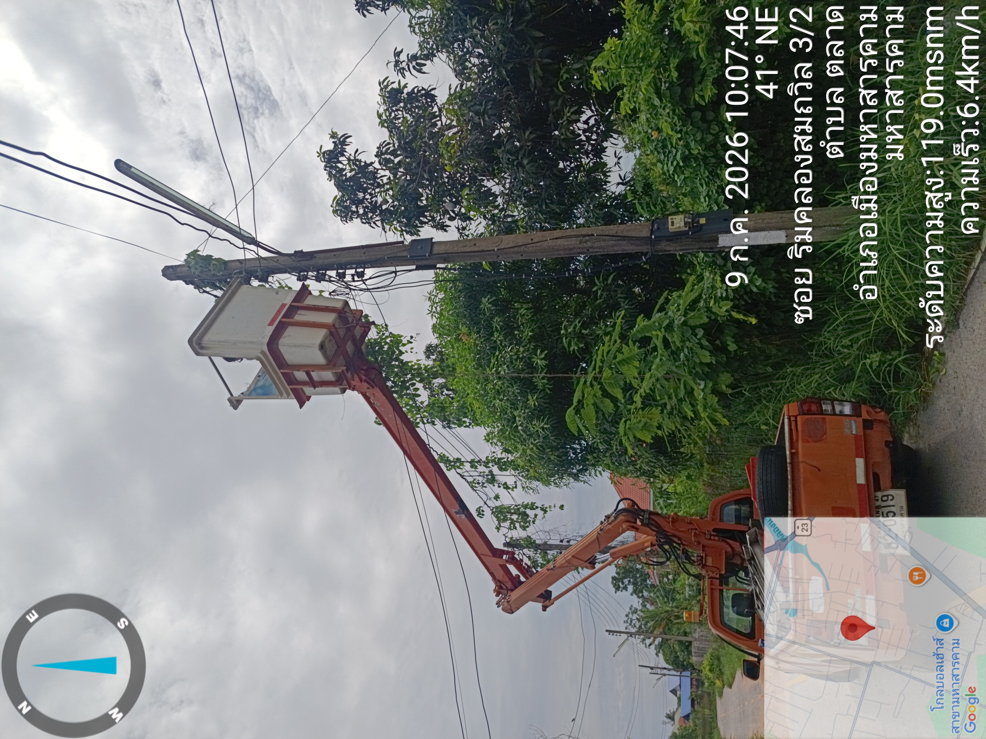 ภาพประกอบ: ไฟฟ้าสาธารณะดับ