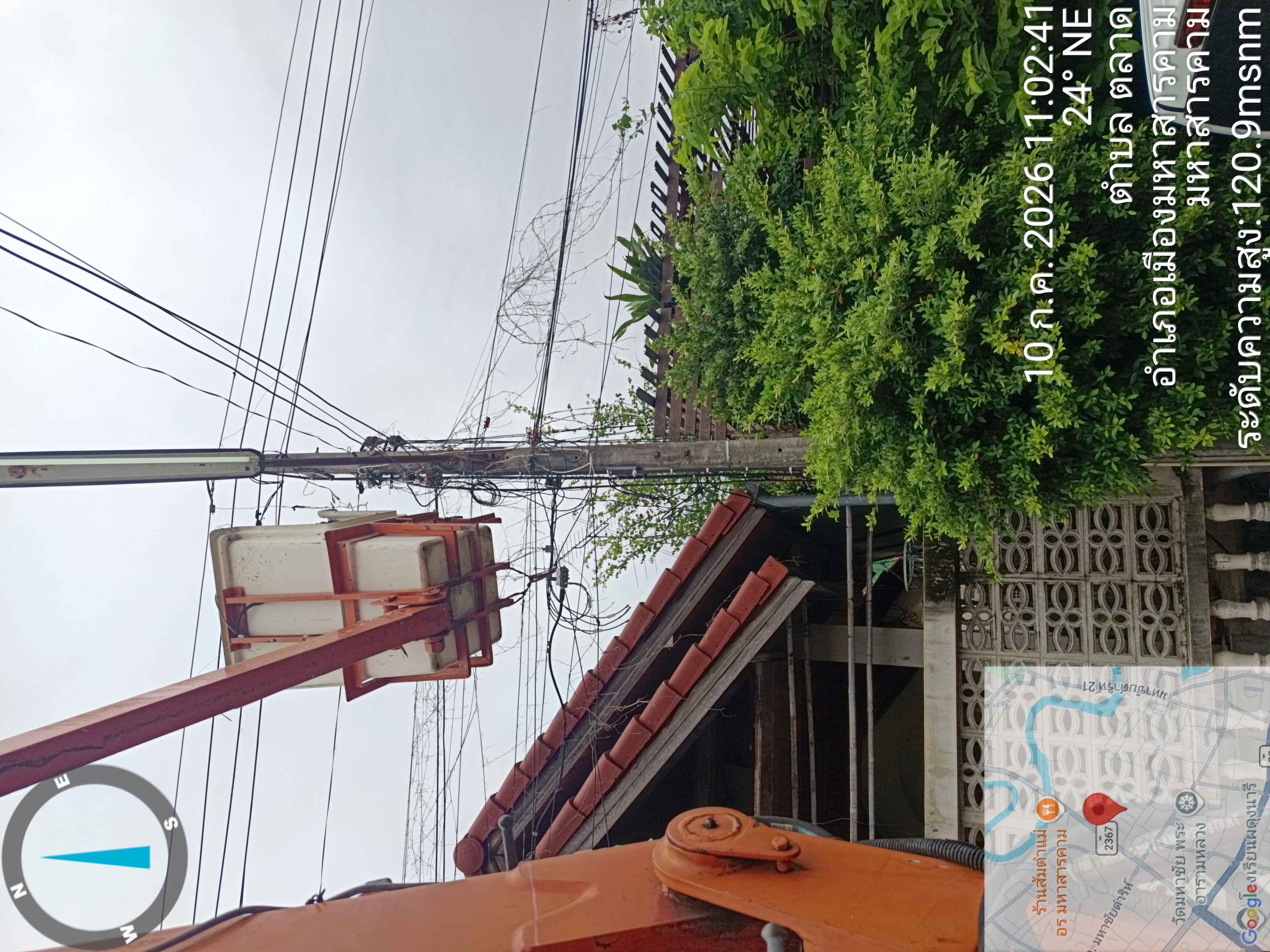 ภาพประกอบ: ไฟฟ้าสาธารณะดับ