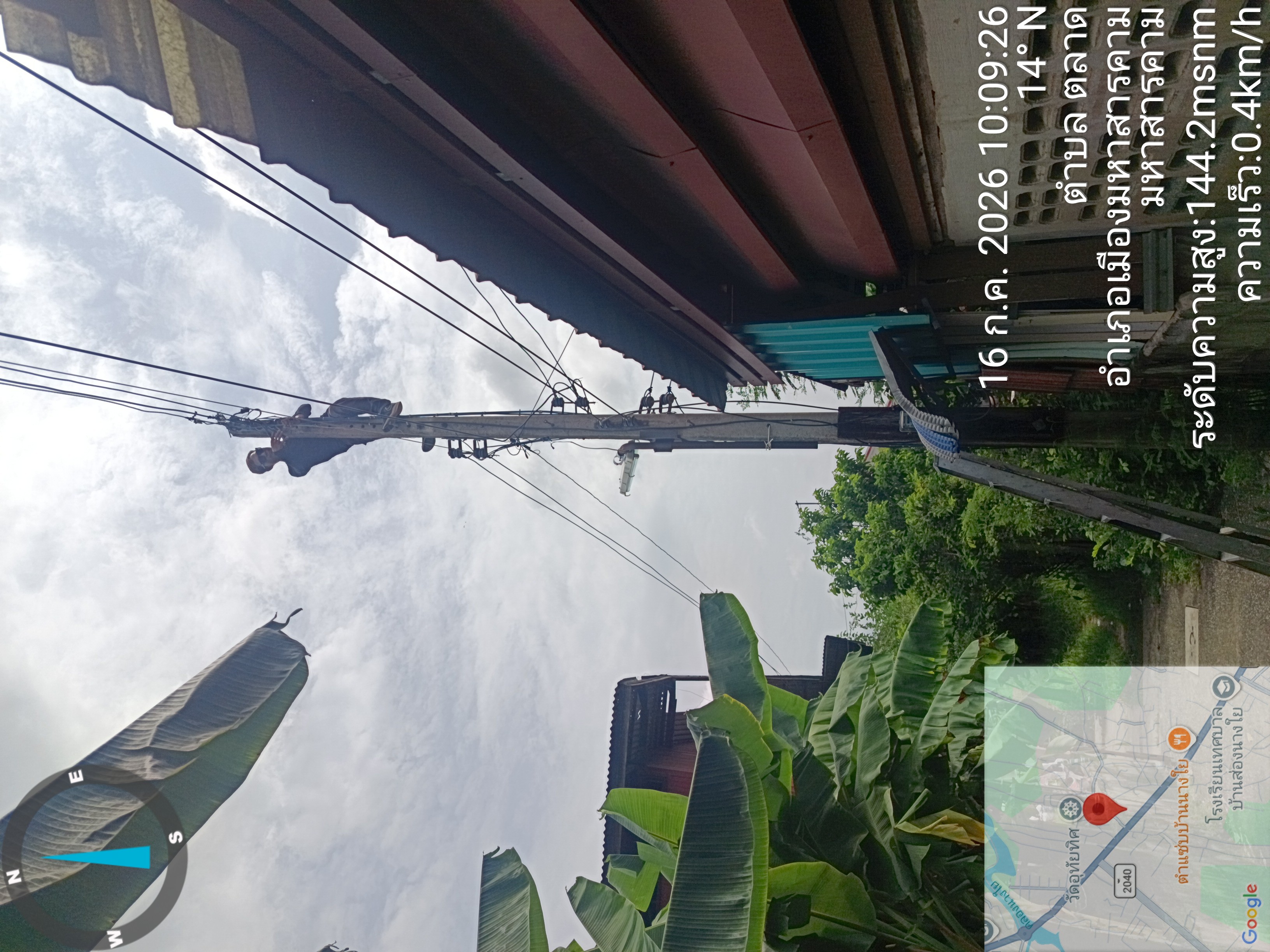 ภาพประกอบ: ไฟฟ้าสาธารณะดับ