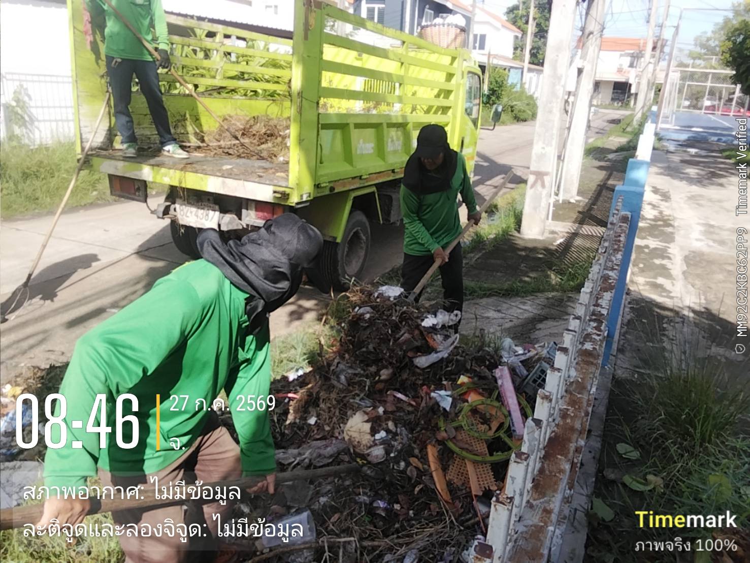 ภาพประกอบ: กิ่งไม้/ขยะชิ้นใหญ่ (ตู้ เตียง ที่นอน เป็นต้น)