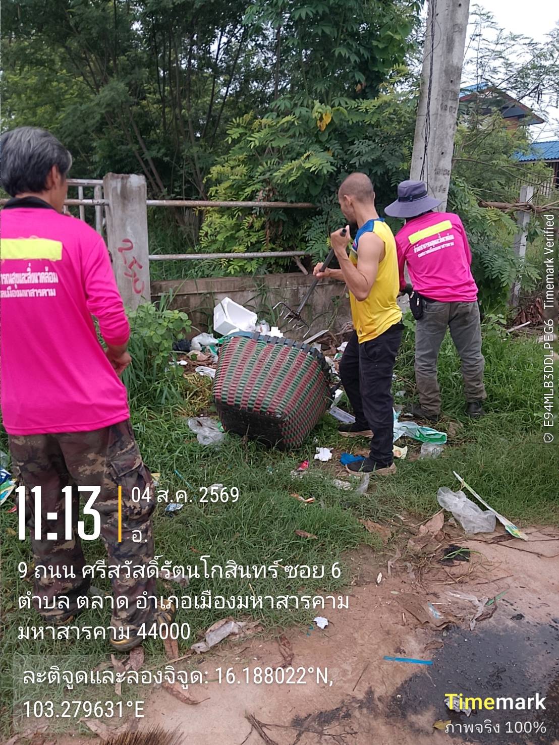 ภาพประกอบ: กิ่งไม้/ขยะชิ้นใหญ่ (ตู้ เตียง ที่นอน เป็นต้น)