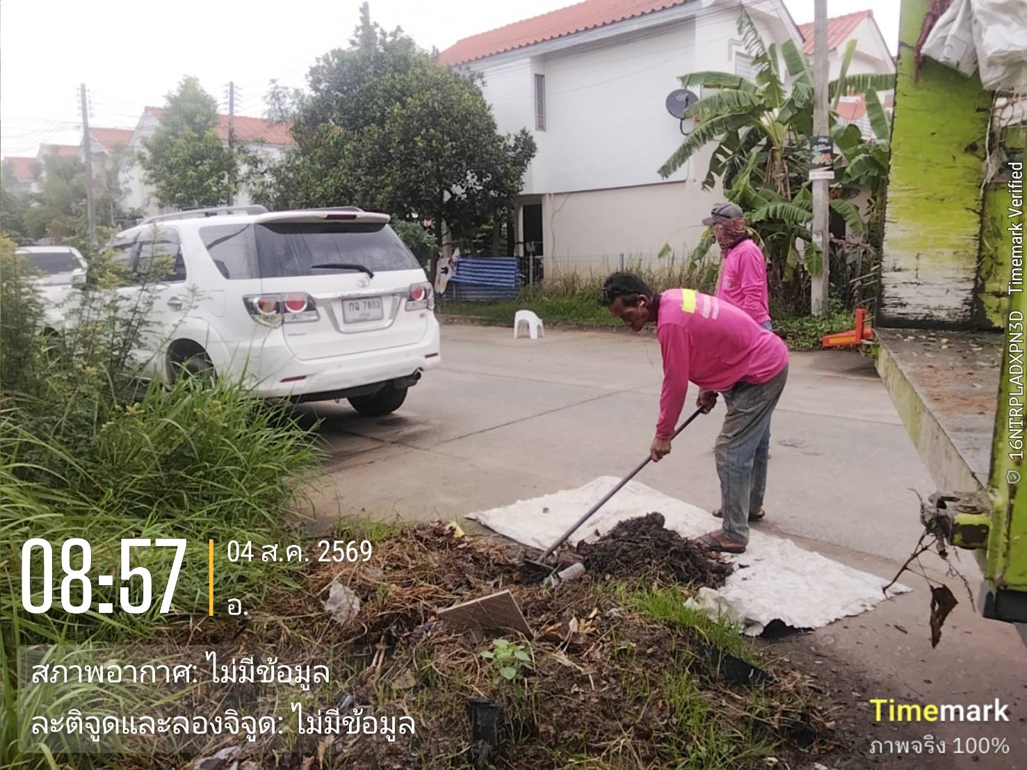 ภาพประกอบ: เรื่องขยะมูลฝอยทั่วไปในบริเวณที่สาธารณะ