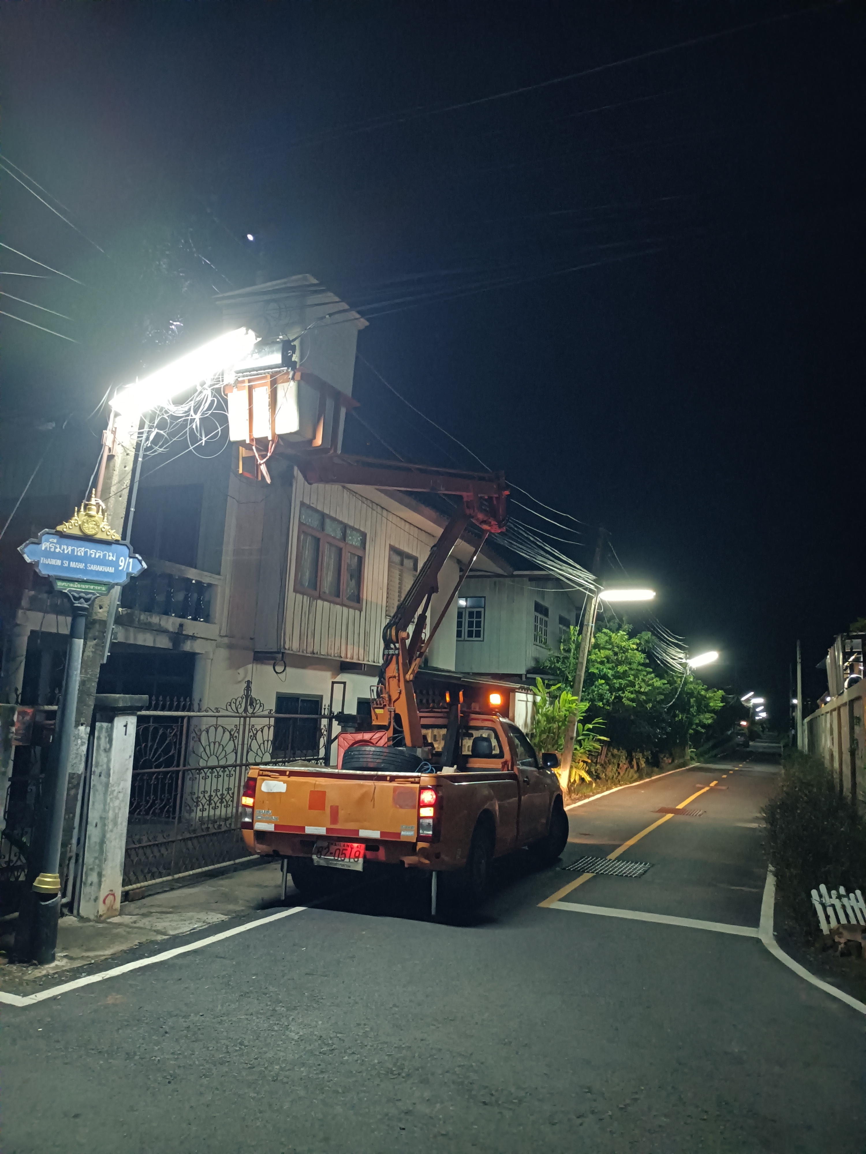 ภาพประกอบ: ไฟฟ้าสาธารณะดับ