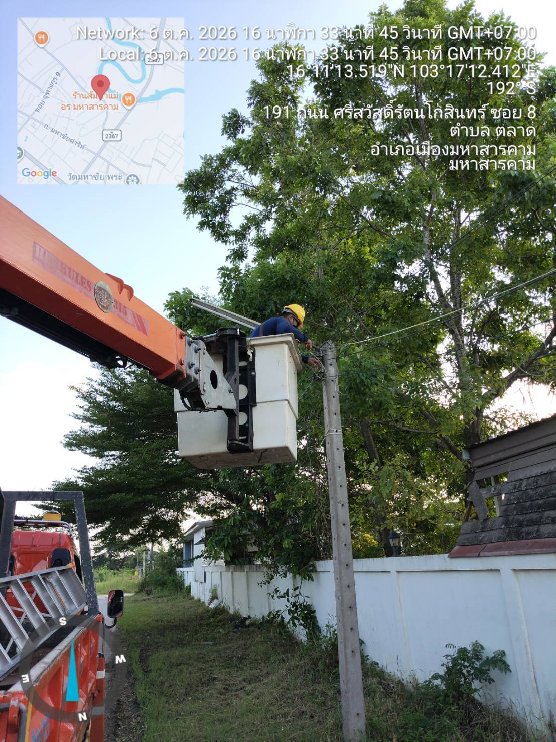 ภาพประกอบ: ไฟฟ้าสาธารณะดับ