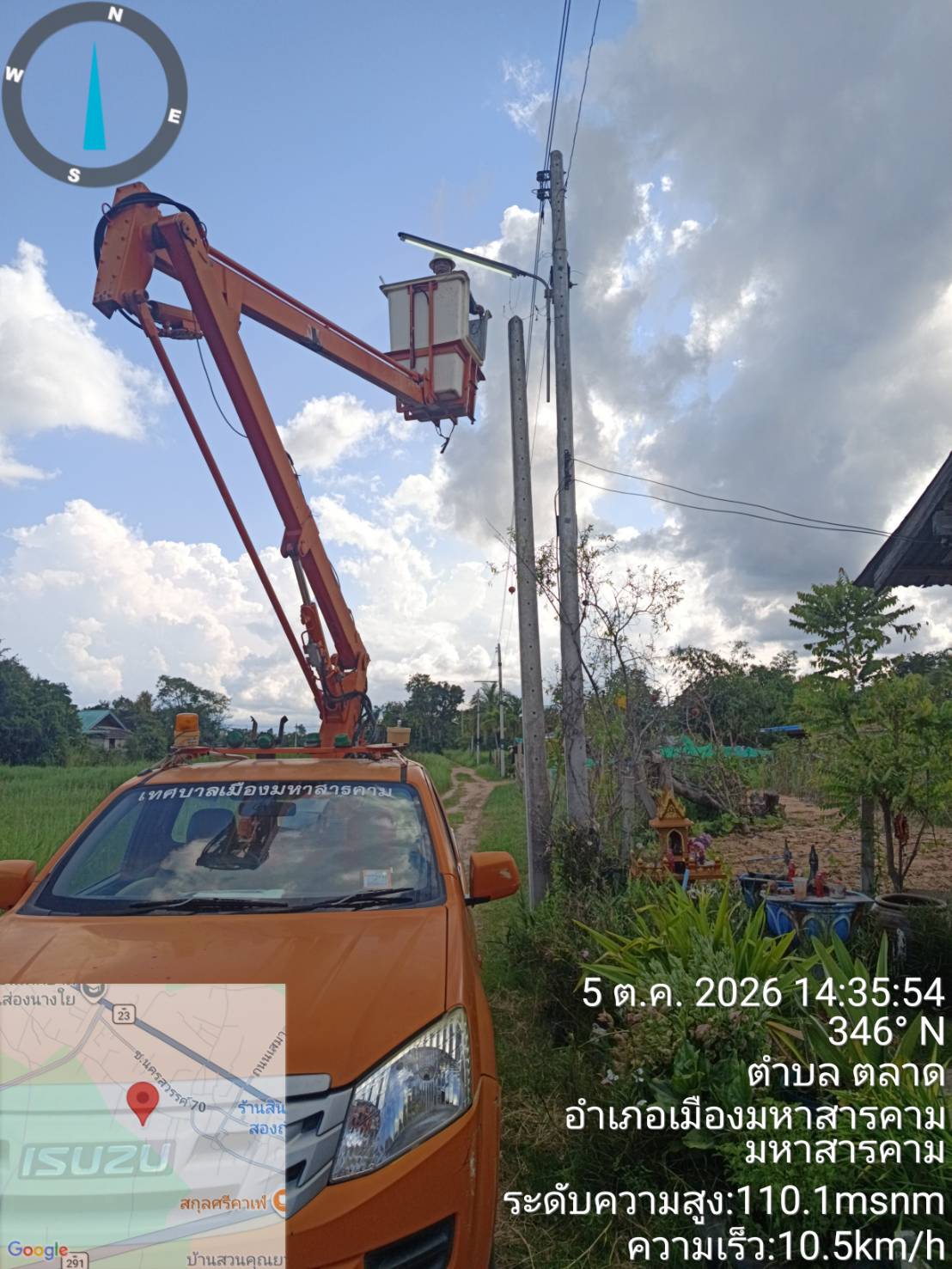 ภาพประกอบ: ไฟฟ้าสาธารณะดับ