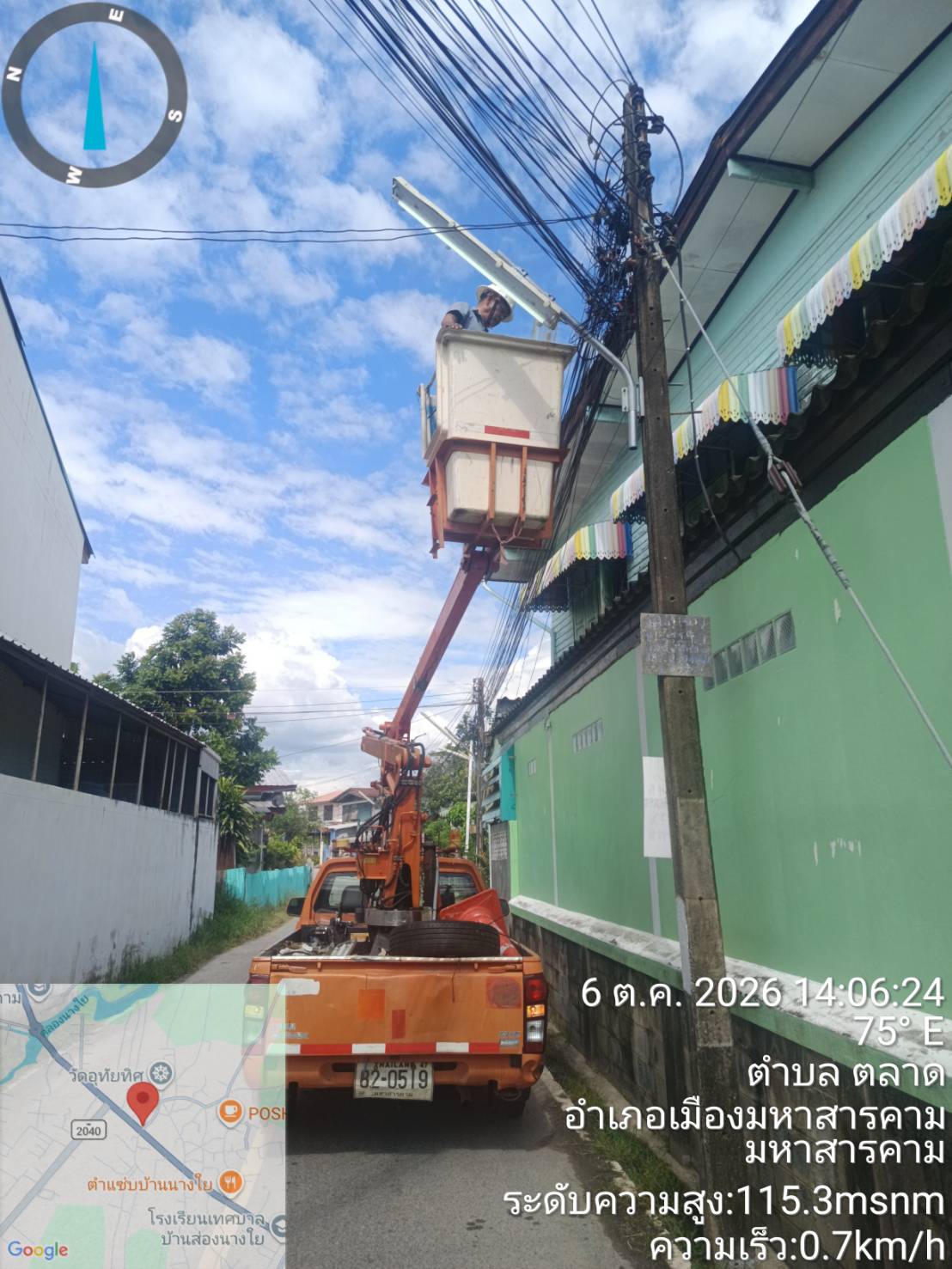 ภาพประกอบ: ไฟฟ้าสาธารณะดับ