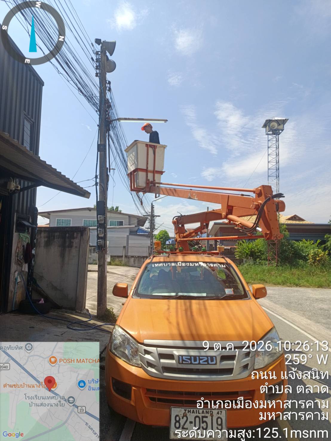 ภาพประกอบ: ไฟฟ้าสาธารณะดับ