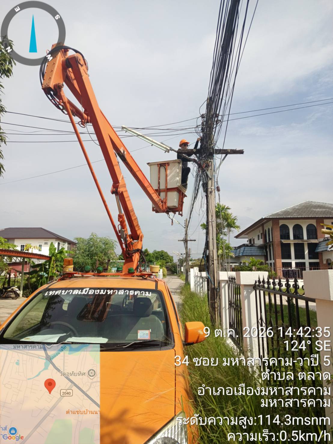 ภาพประกอบ: ไฟฟ้าสาธารณะดับ