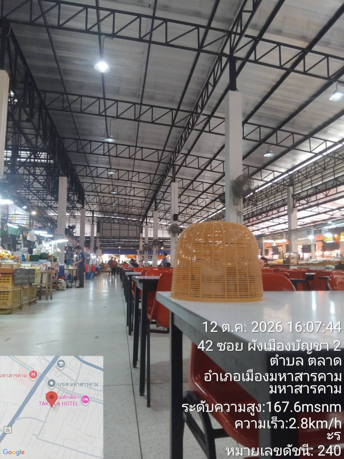 ภาพประกอบ: ไฟฟ้าสาธารณะดับ